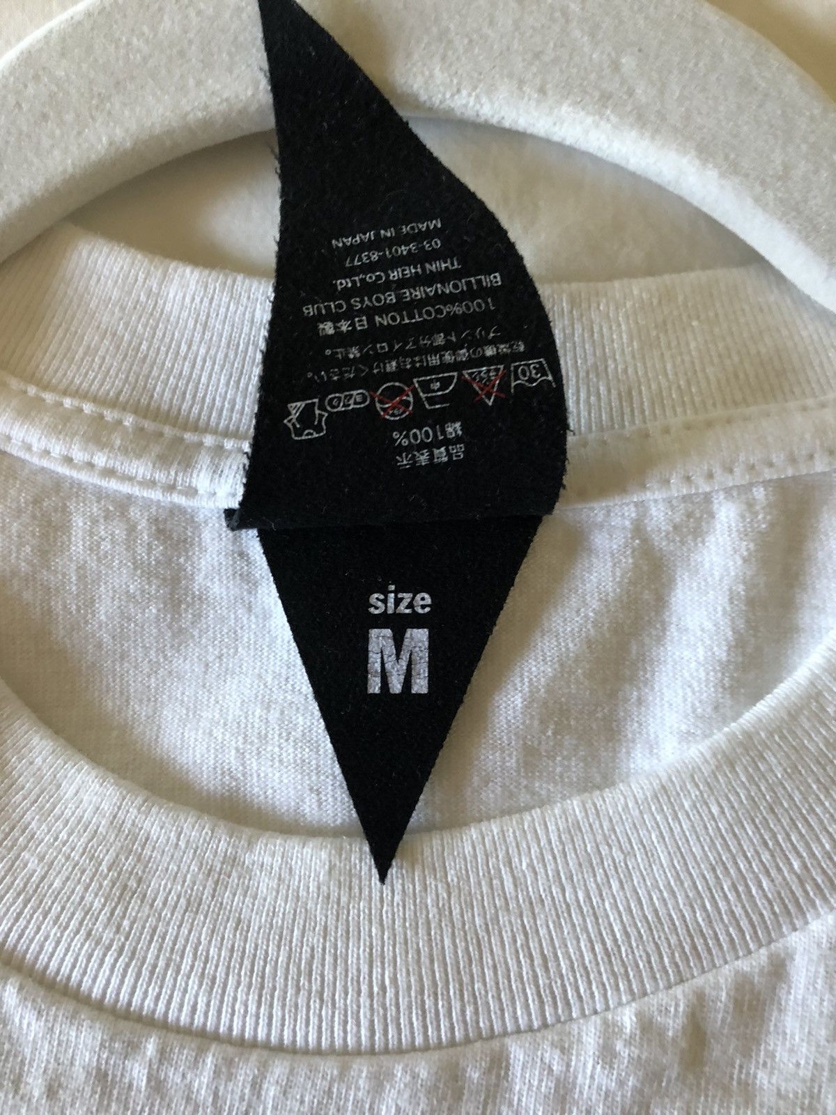 Billionaire Boys Club Billionaire Boys Club arch logo white Size US M / EU 48-50 / 2 - 5 Thumbnail
