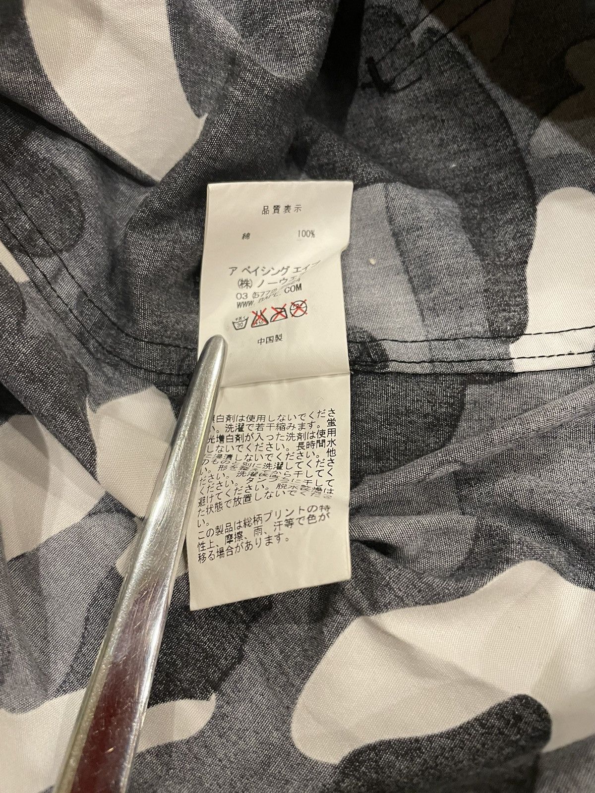 Bape RARE Bape Camo Zip Up Hoodie Ape Head Logo Sweatshirt Size US S / EU 44-46 / 1 - 16 Thumbnail