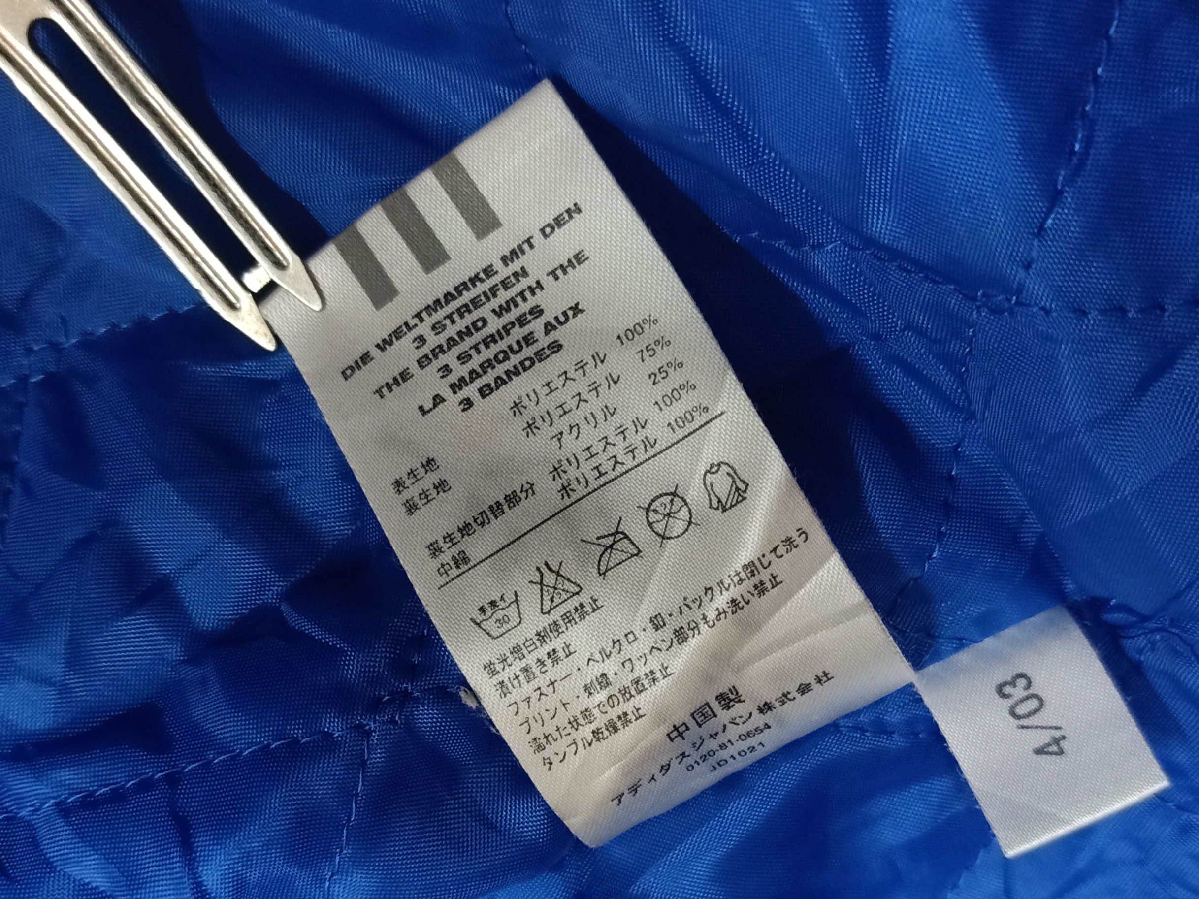 Adidas ADIDAS Big Logo Spell Out Blue Sherpa Lining Hoodie Parka. Size US S / EU 44-46 / 1 - 6 Thumbnail