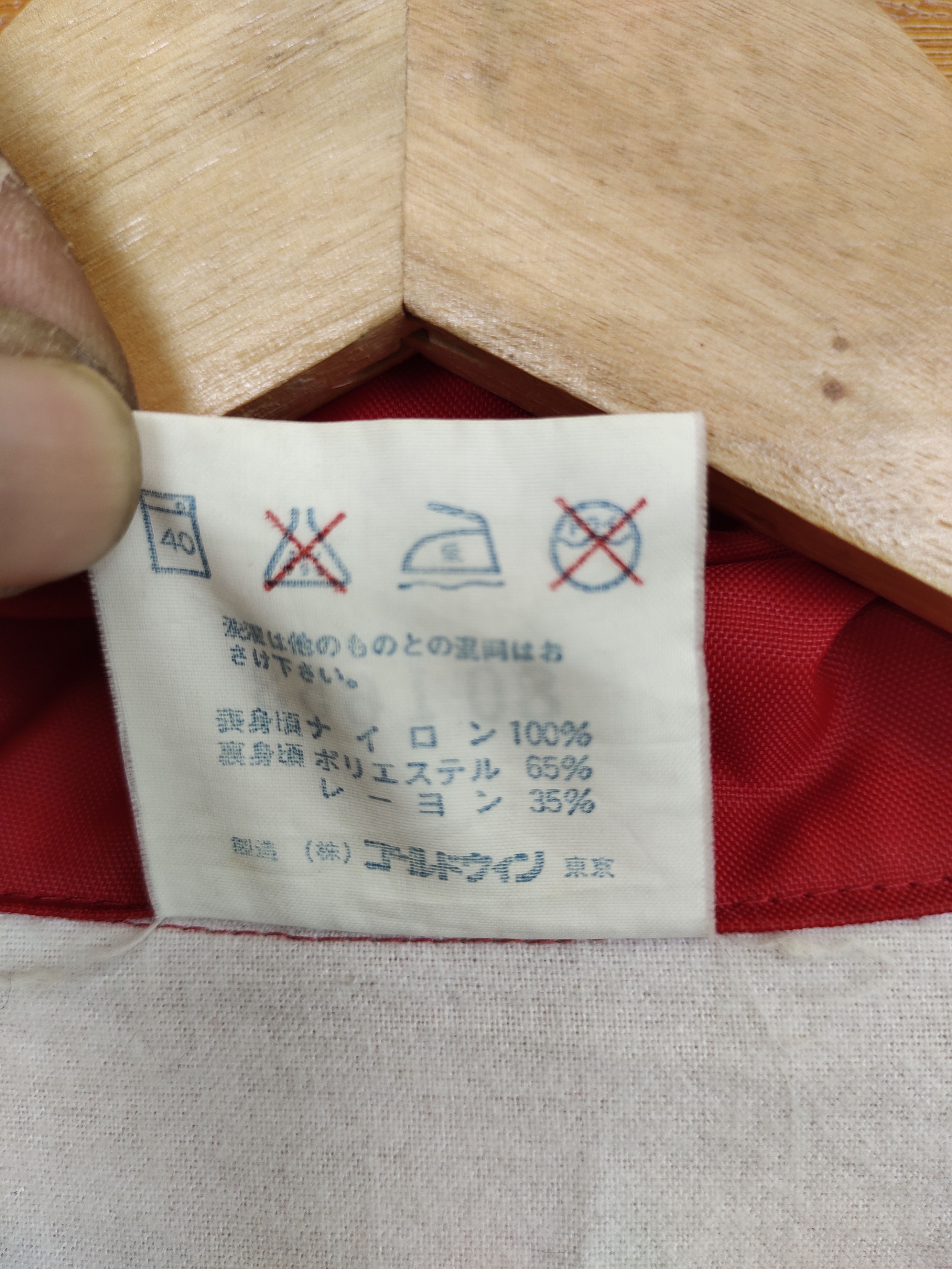Helly Hansen Vintage 90s HELLY-HANSEN Norway "Sea Life" Light Jacket Size US L / EU 52-54 / 3 - 14 Thumbnail