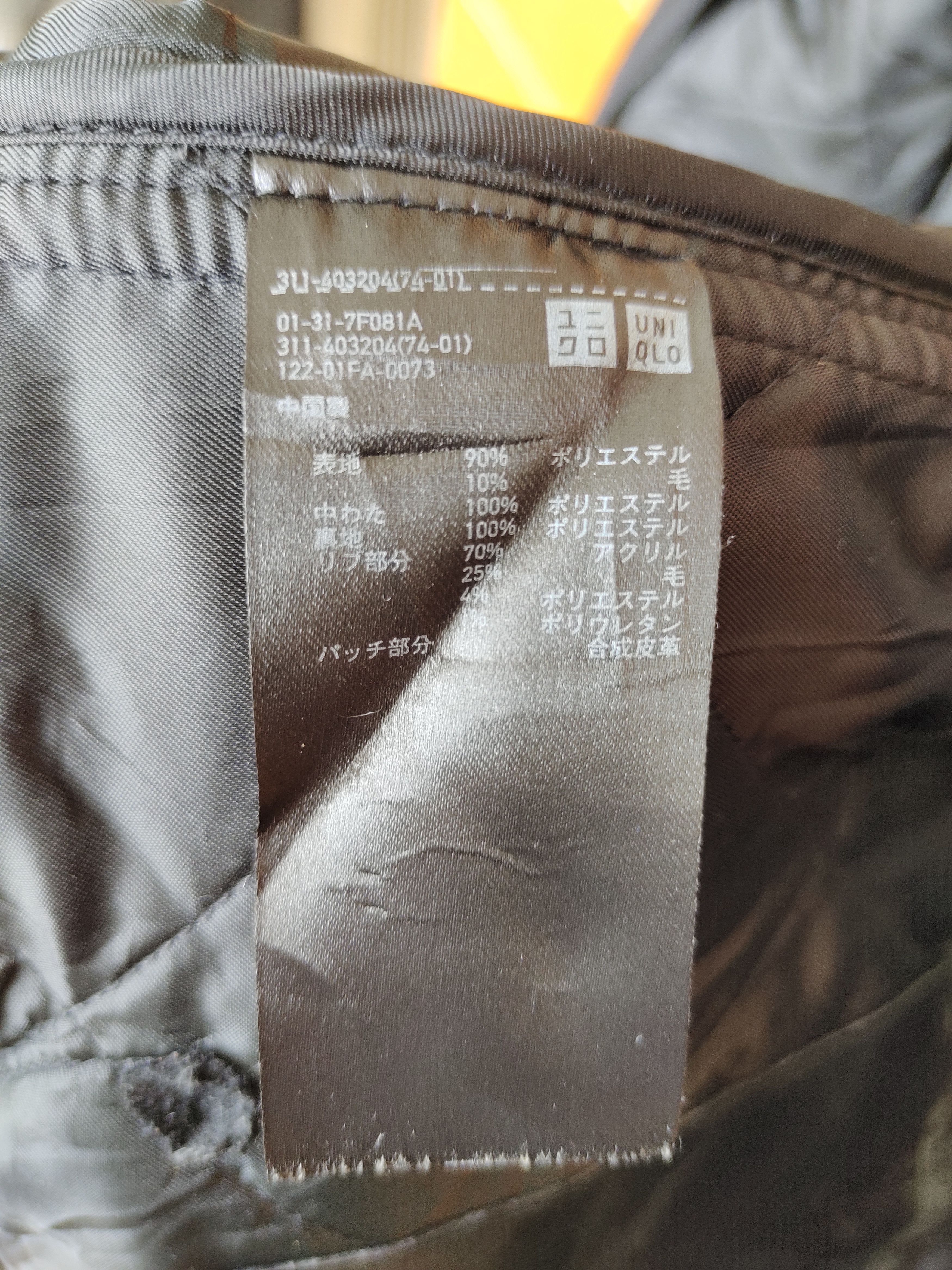 JW Anderson × Uniqlo J.W. ANDERSON X UNIQLO Wool Work Jacket Size US S / EU 44-46 / 1 - 15 Thumbnail