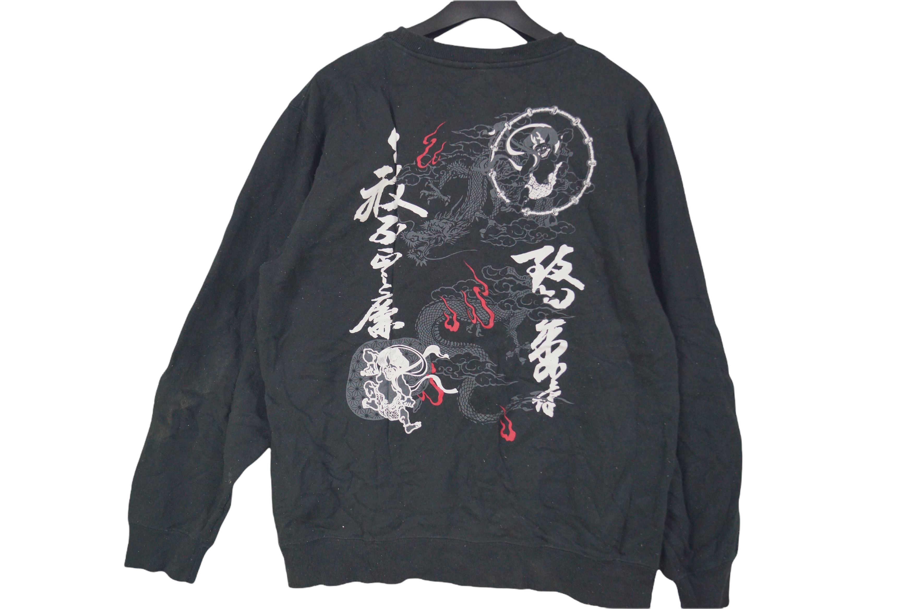 Other Rare!! Sweatshirt Crewneck Dragon Spellbound Size US L / EU 52-54 / 3 - 2 Thumbnail
