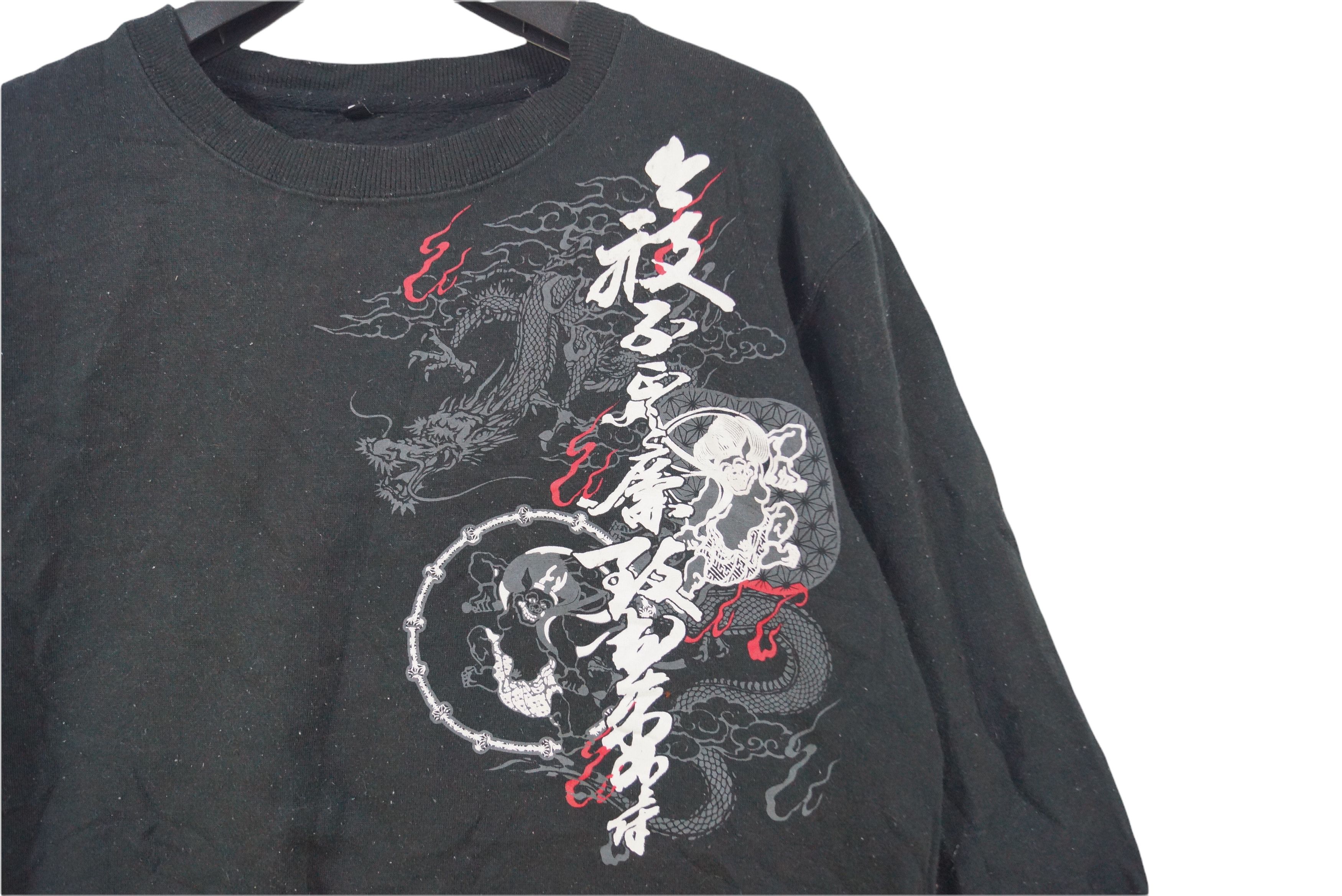 Other Rare!! Sweatshirt Crewneck Dragon Spellbound Size US L / EU 52-54 / 3 - 4 Thumbnail