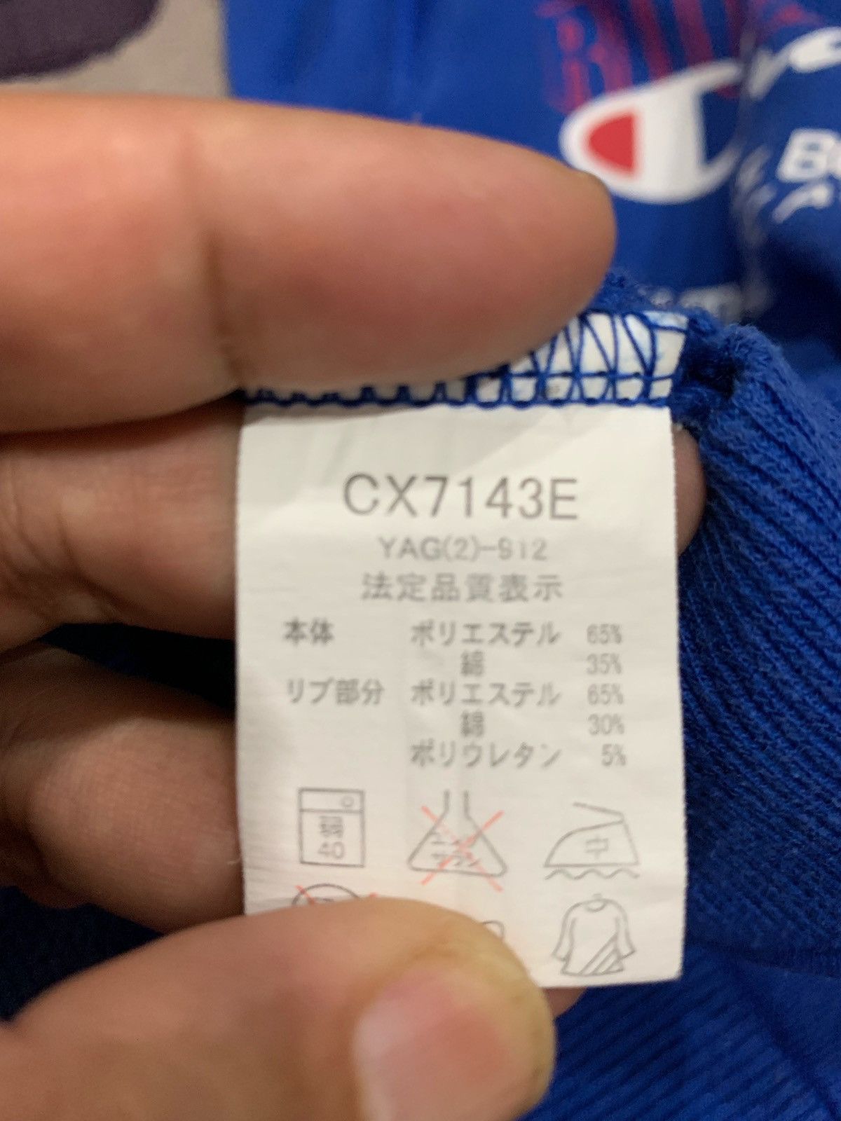 Champion × Japanese Brand CHAMPION ROCHESTER Sweatshirt Size 130 Dits XS Size US XS / EU 42 / 0 - 7 Thumbnail