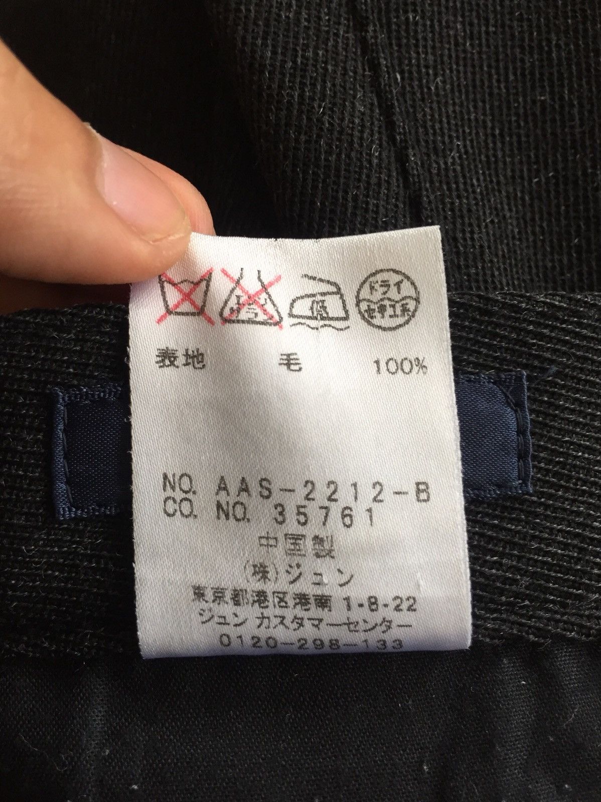 JUN MEN JunMen 🇯🇵 Black Slim Fit Khakis Trousers Pants Size US 30 / EU 46 - 8 Thumbnail