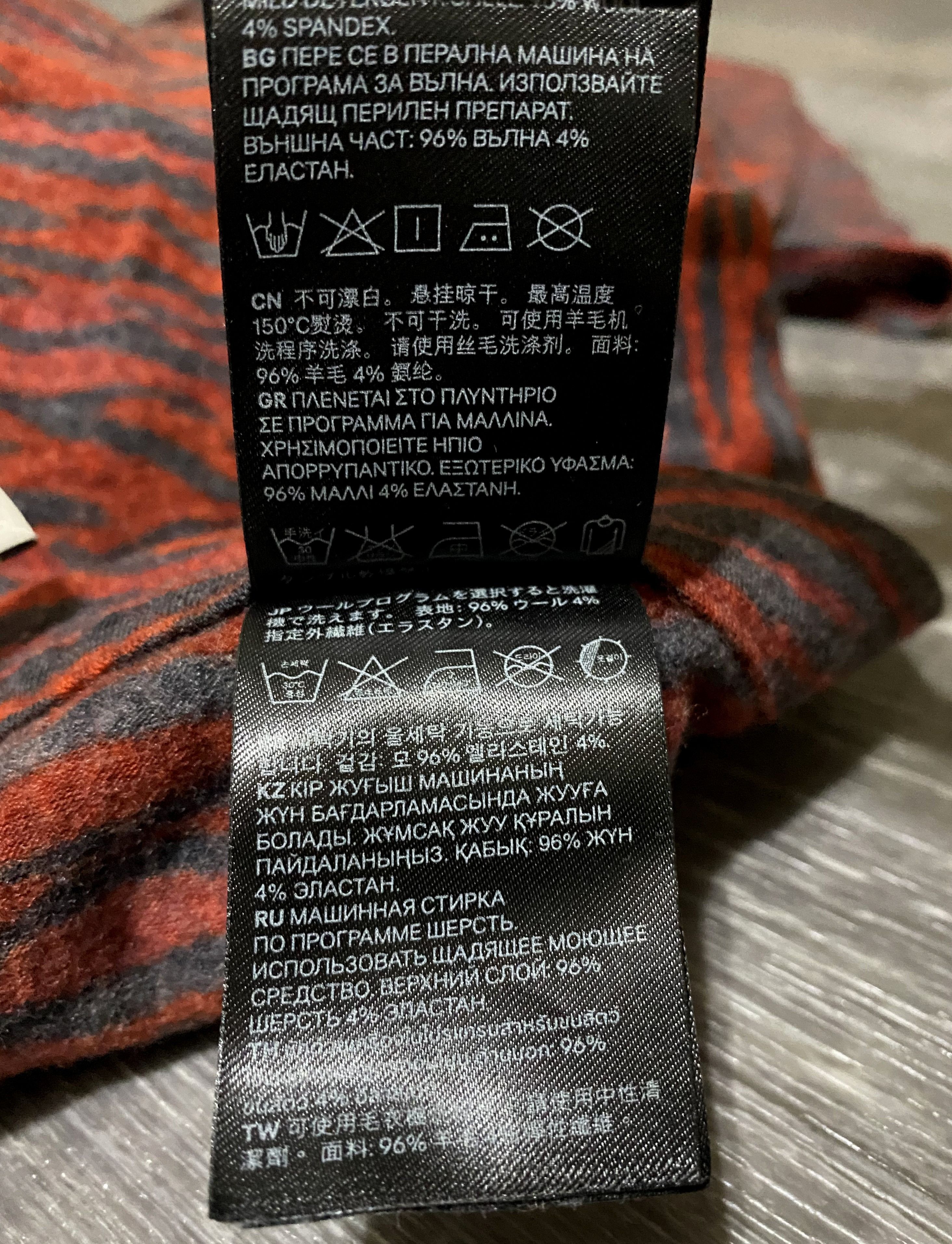 H&M × Kenzo Kenzo Paris Zebra Printed Wool Zip Leggings Pants Trousers Size US 27 - 14 Thumbnail