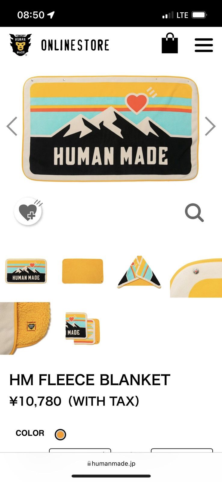 Human Made Human Made Fleece Blanket | Grailed