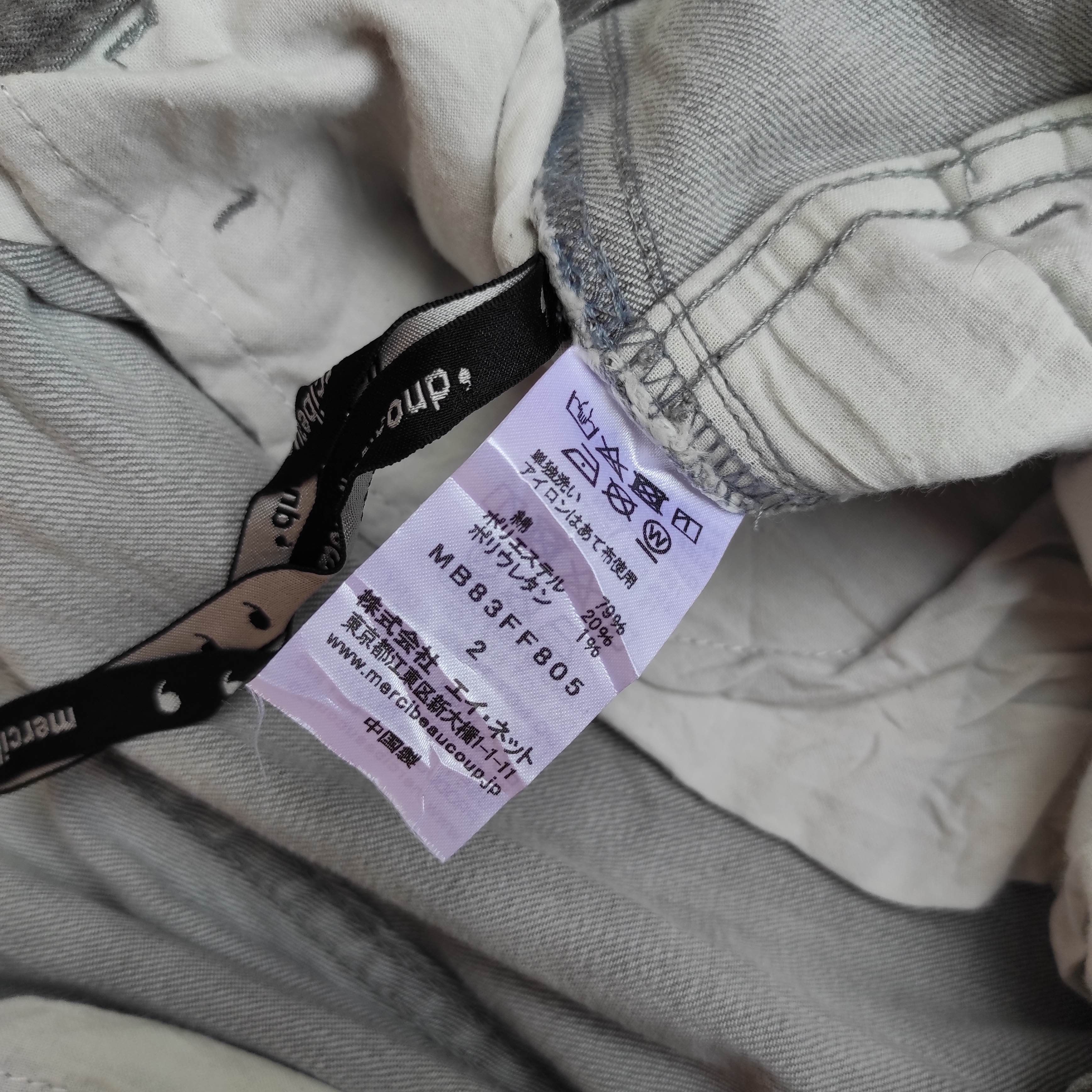 Issey Miyake ISSEY MIYAKE MERCIBEAUCOUP Back Front Pocket Drop Crotch Size US 28 / EU 44 - 10 Thumbnail