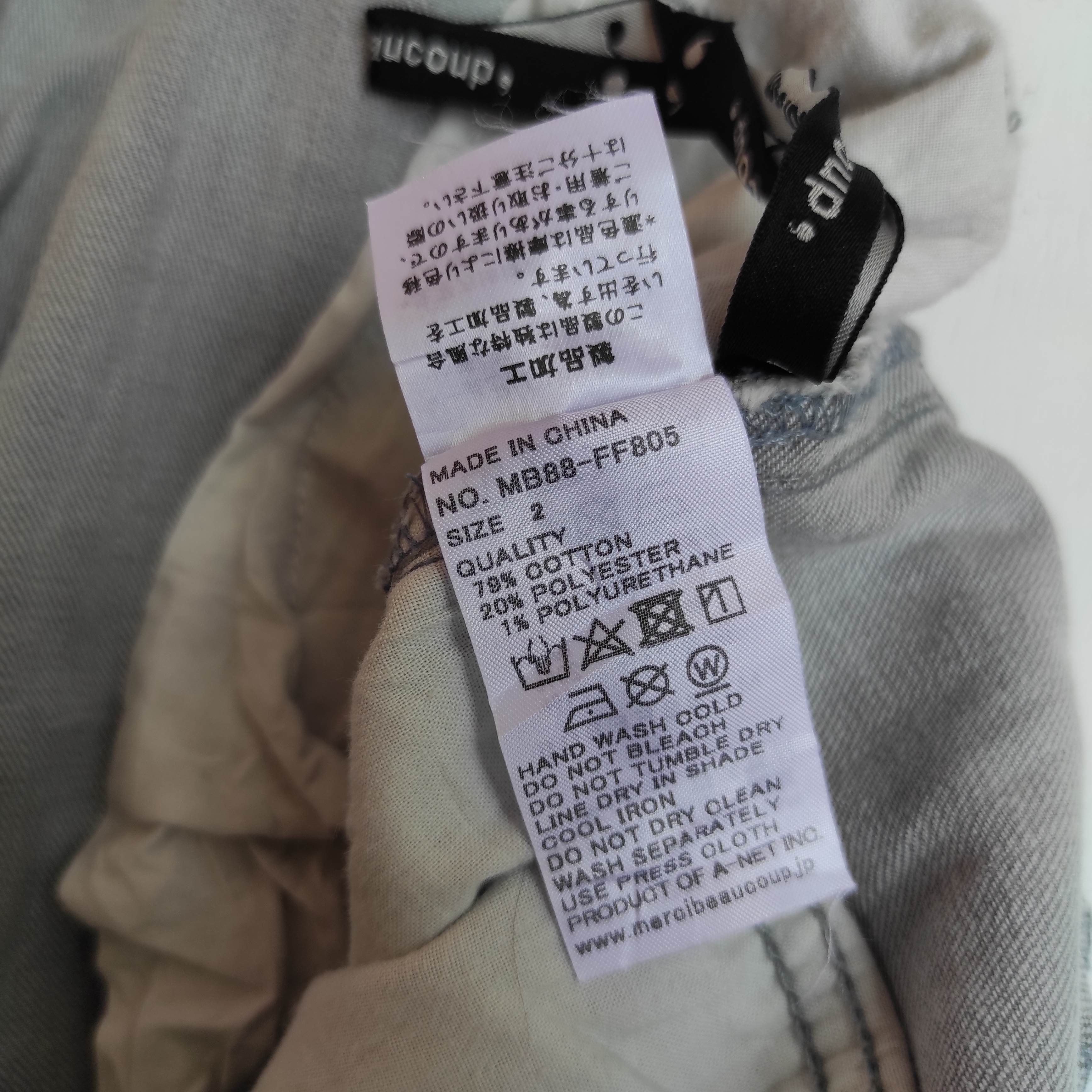 Issey Miyake ISSEY MIYAKE MERCIBEAUCOUP Back Front Pocket Drop Crotch Size US 28 / EU 44 - 11 Thumbnail