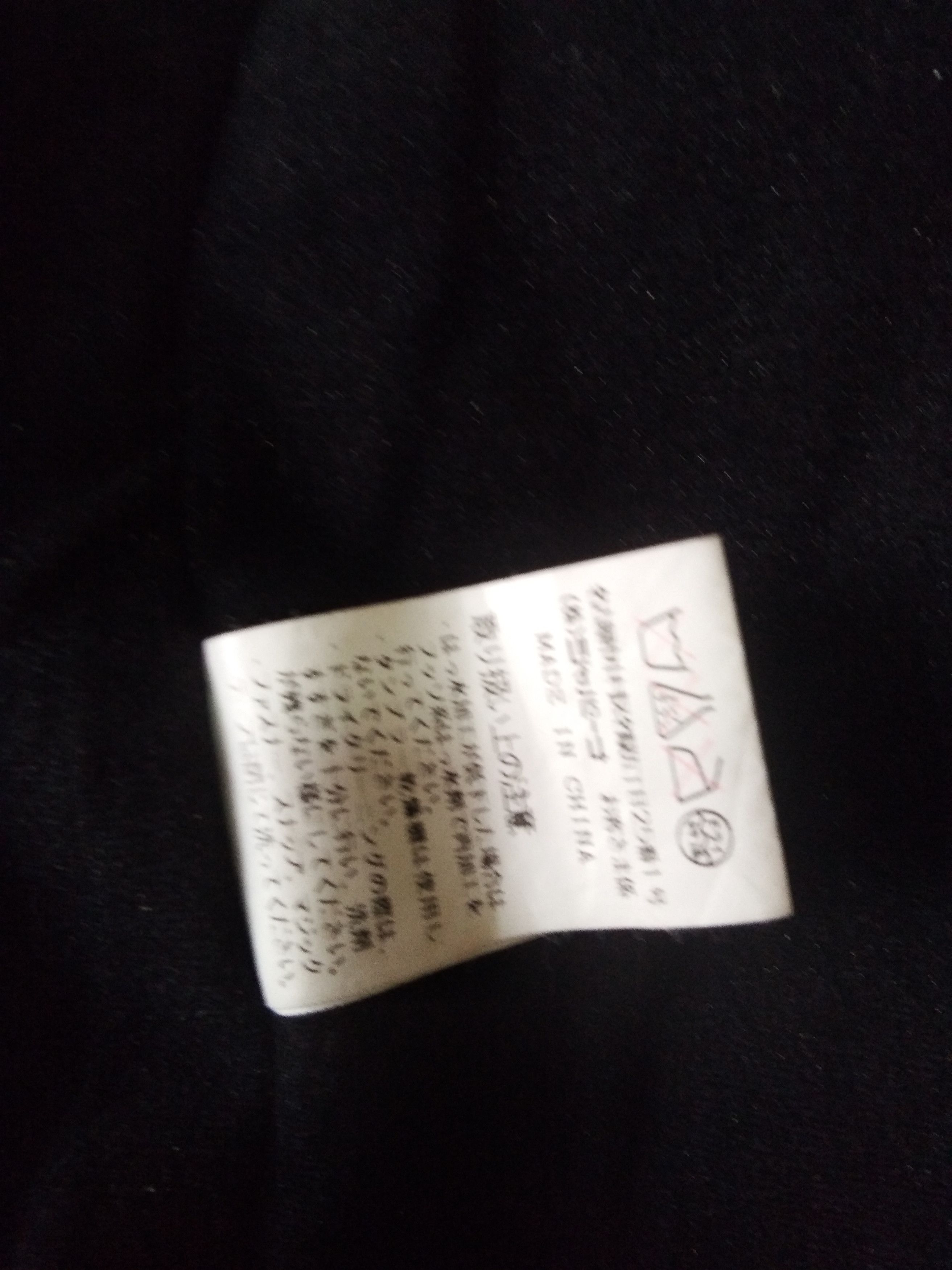 Sasquatch Ski Winter Snow Jacket