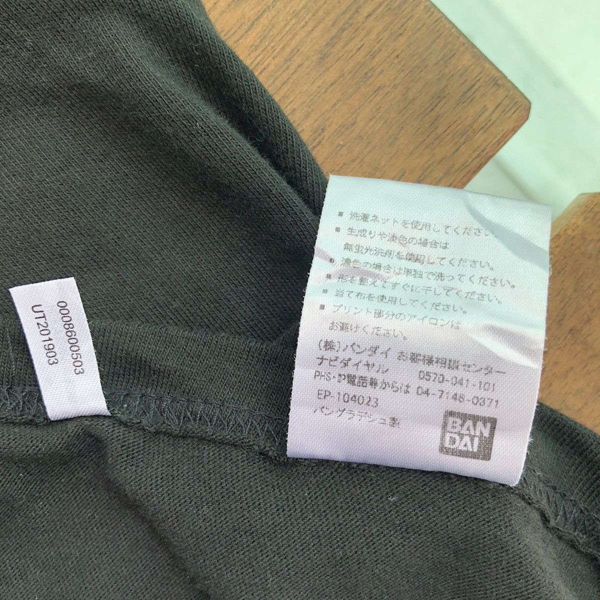 Anime × Japanese Brand DEMON SLAYER TEE (MUICHIRO TOKITO) KIMETSU NO YAIBA Size US L / EU 52-54 / 3 - 6 Thumbnail