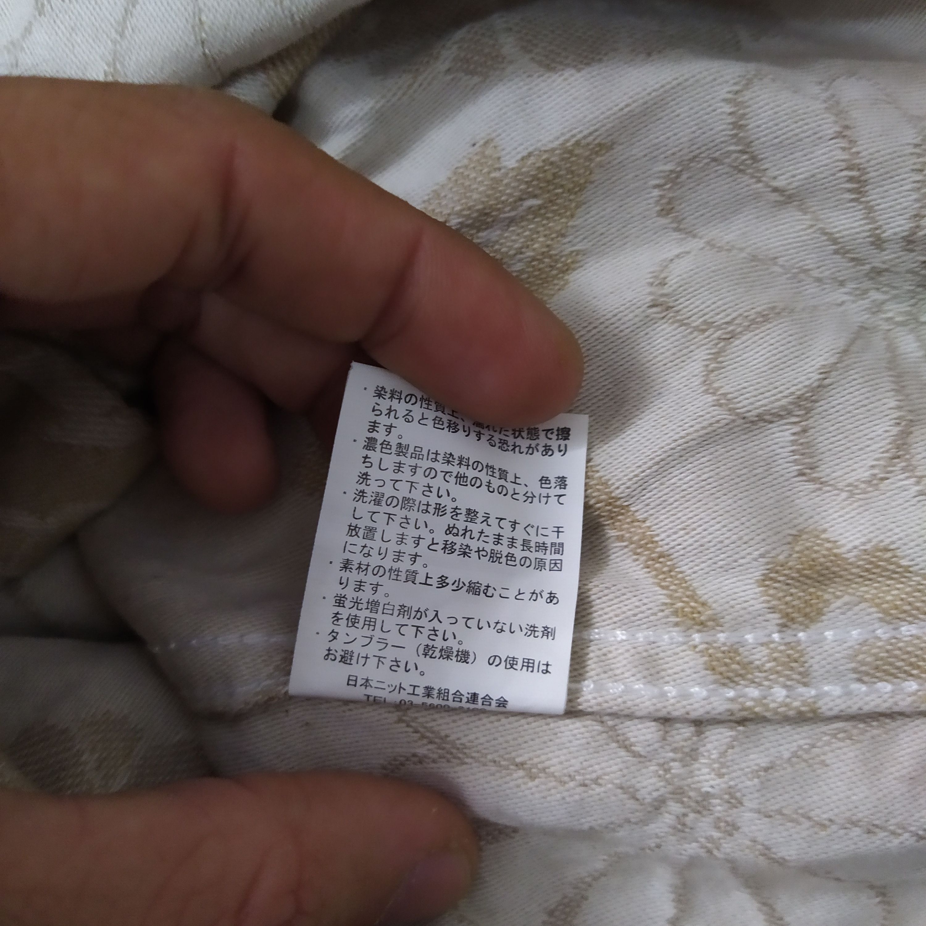 Japanese Brand ORIENTAL SASHIKO JAPANESE CULTWESTERN BUFFALO SHIRT (D360) Size US L / EU 52-54 / 3 - 9 Thumbnail