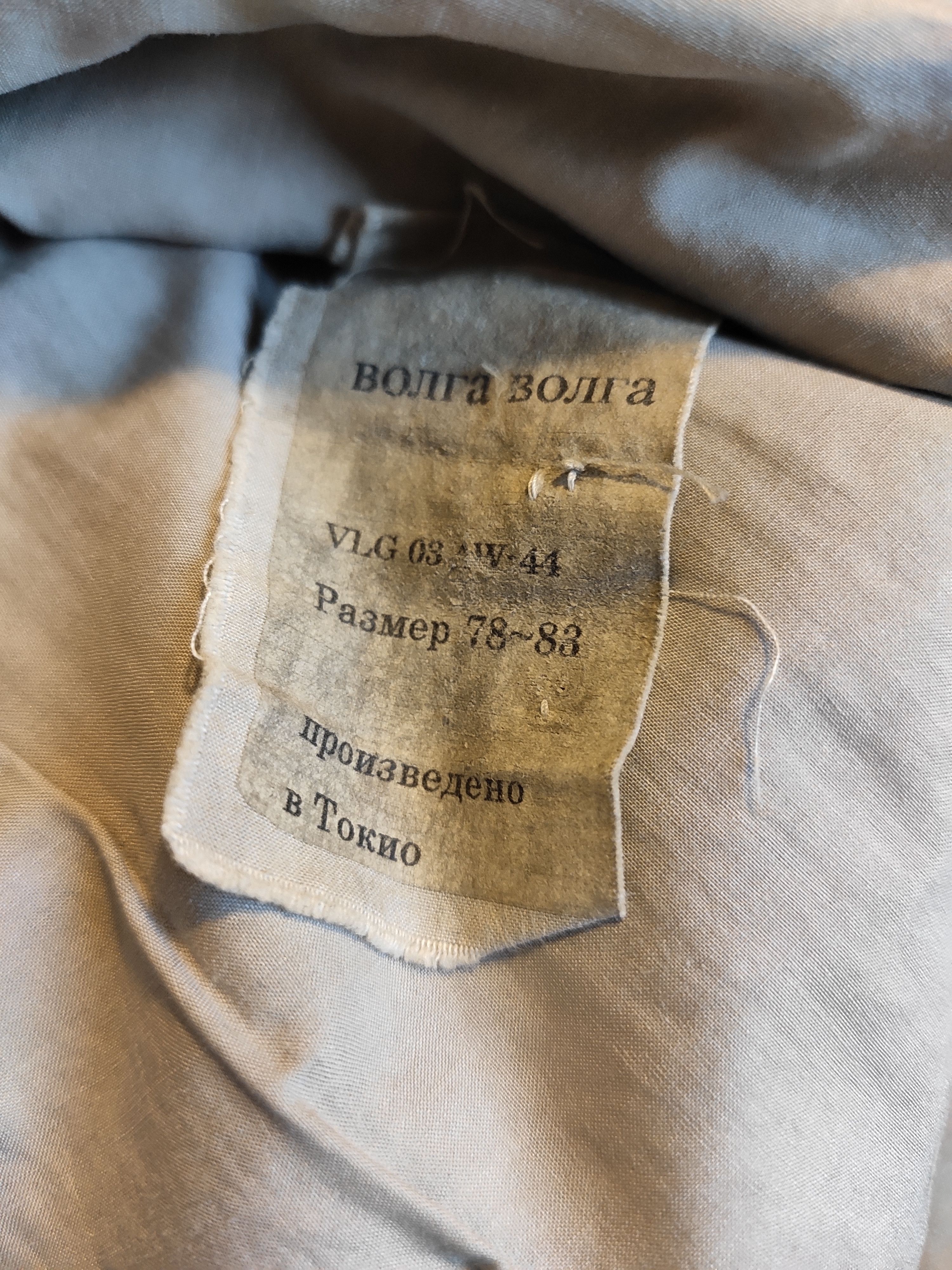 volga volga Reversible double layer pants.Like A1923 or Elena Dawson Size US 29 - 6 Thumbnail