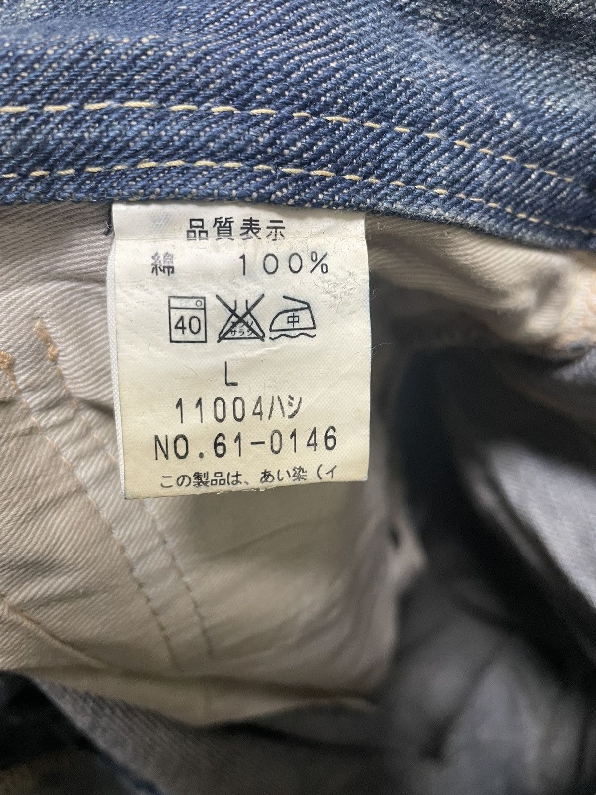Johnbull Distressed John Bull Kojima Jeans Size US 33 - 6 Thumbnail