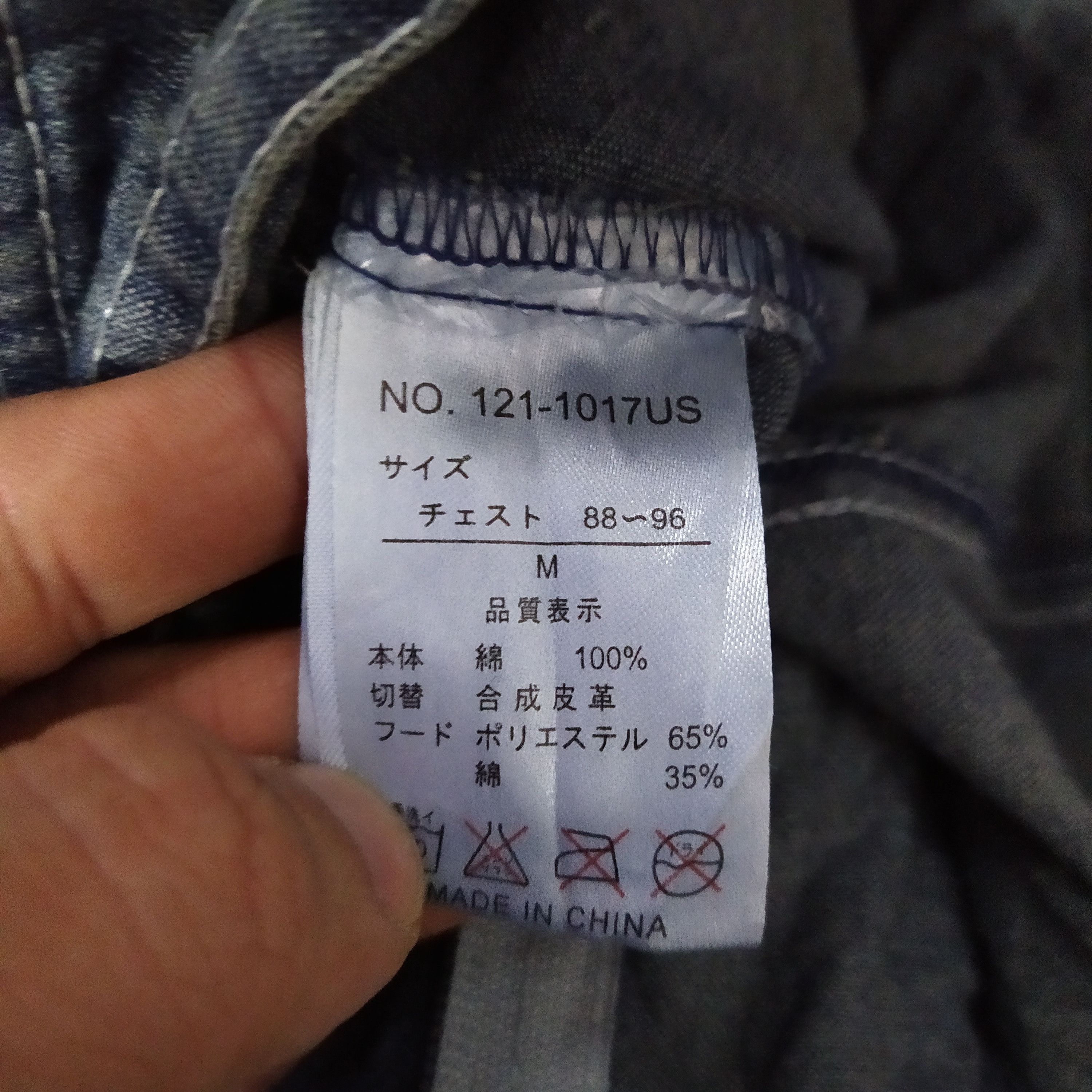 In The Attic IN THE ATTIC DISTRESSED DENIM JACKET (D363) Size US M / EU 48-50 / 2 - 5 Thumbnail