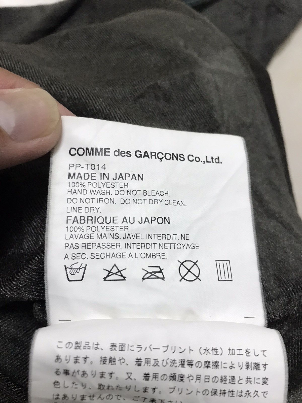 Comme des Garcons 🔥🔥STEAL🔥🔥!!!COMME DES GARCONS Size US M / EU 48-50 / 2 - 9 Thumbnail