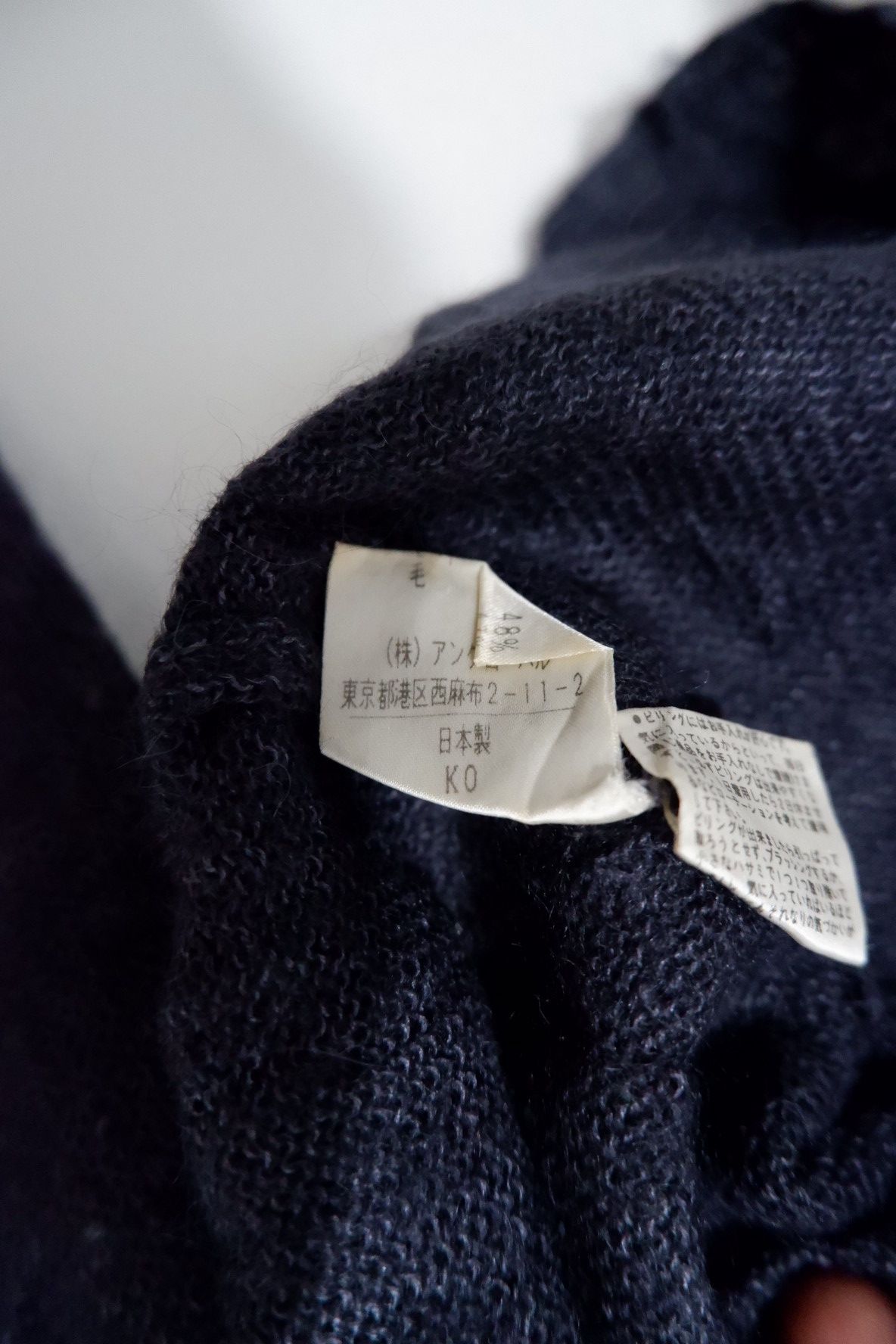 Margaret Howell Margaret Howell Wool Knitwear Size US M / EU 48-50 / 2 - 6 Thumbnail