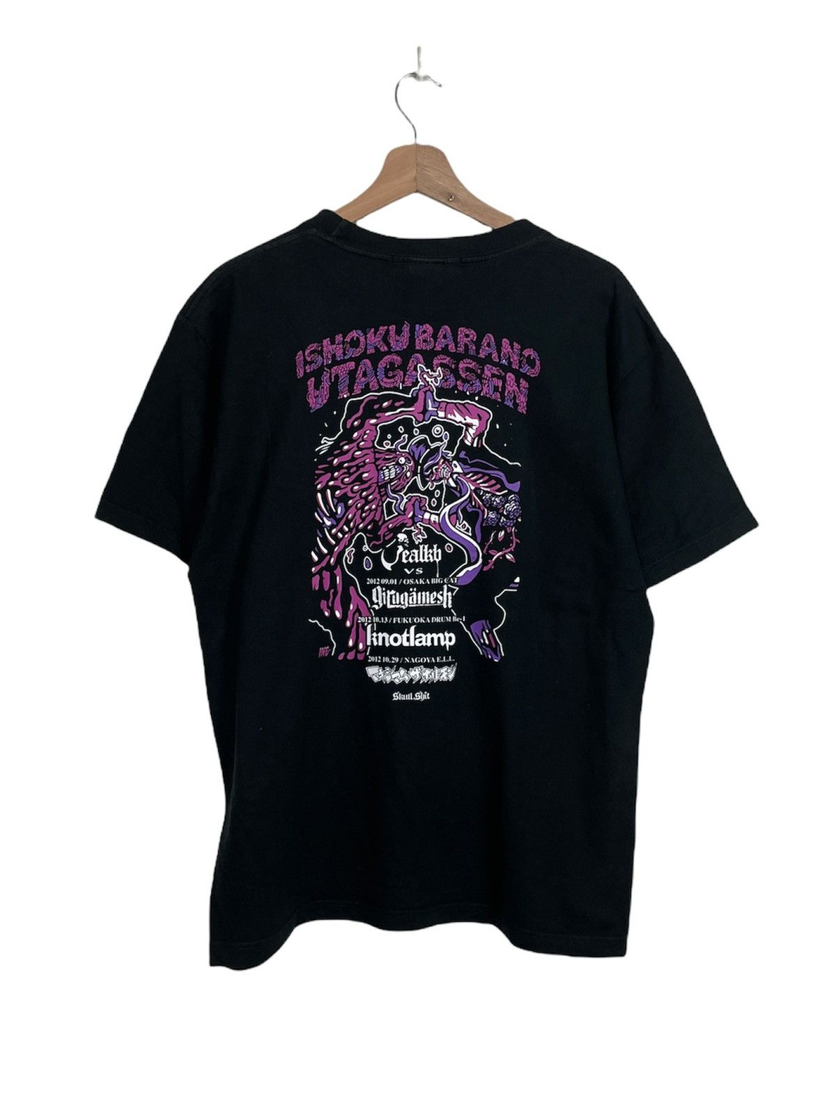 Band Tees × Japanese Brand Skullshit 2012 Japan Tour Tee | Hardcore, Girugamesh | L Size US L / EU 52-54 / 3 - 1 Thumbnail