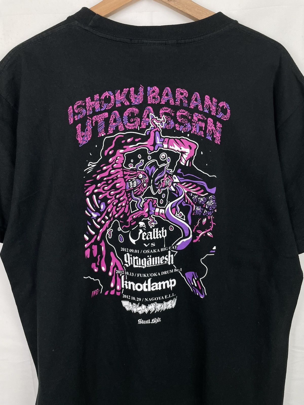 Band Tees × Japanese Brand Skullshit 2012 Japan Tour Tee | Hardcore, Girugamesh | L Size US L / EU 52-54 / 3 - 8 Thumbnail