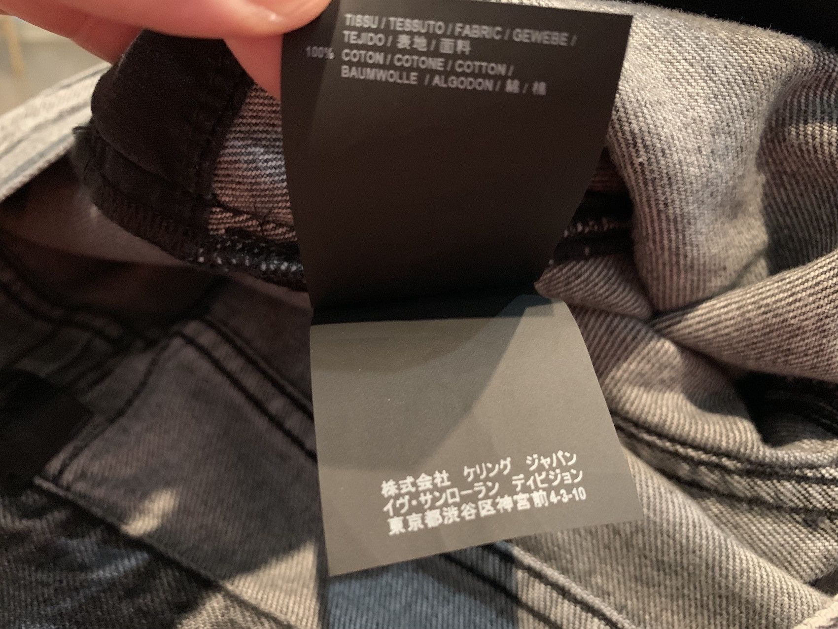 Saint Laurent Paris SS'17 D01 Skinny Jean Washed Denim Size US 29 - 6 Thumbnail