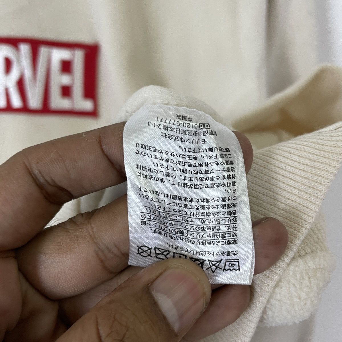 Marvel Comics Vintage Marvel Spell Out Big Logo Fleece Sweatshirt Size US L / EU 52-54 / 3 - 7 Thumbnail