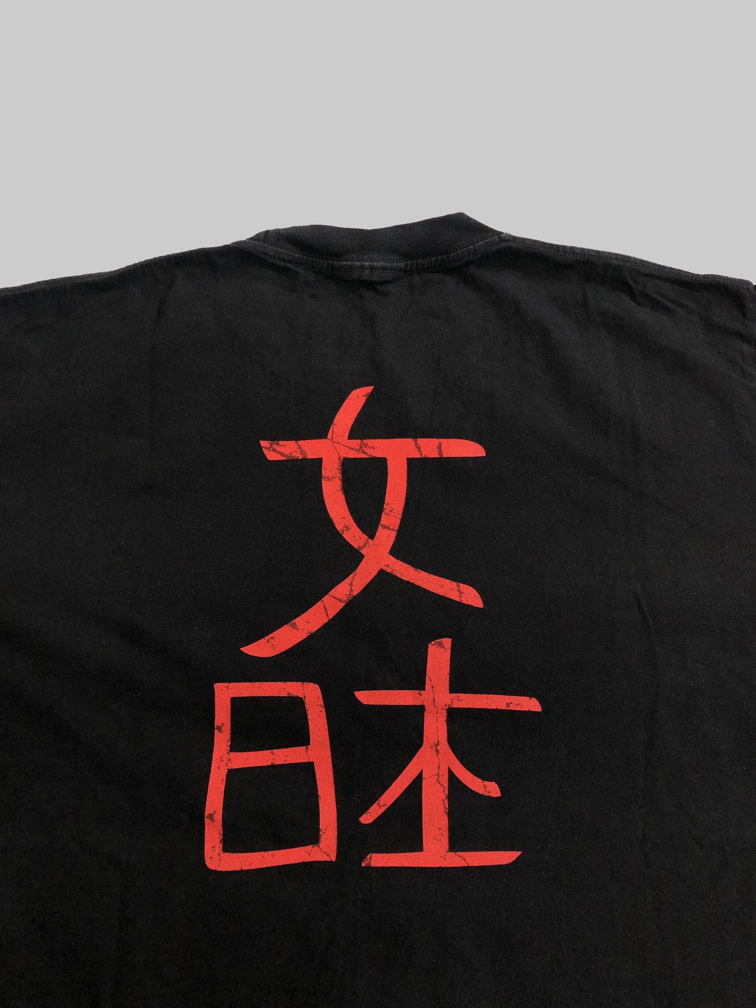 Band Tees Vintage 90s Iron Maiden Maiden Japan bootleg single stitch Size US XL / EU 56 / 4 - 9 Thumbnail
