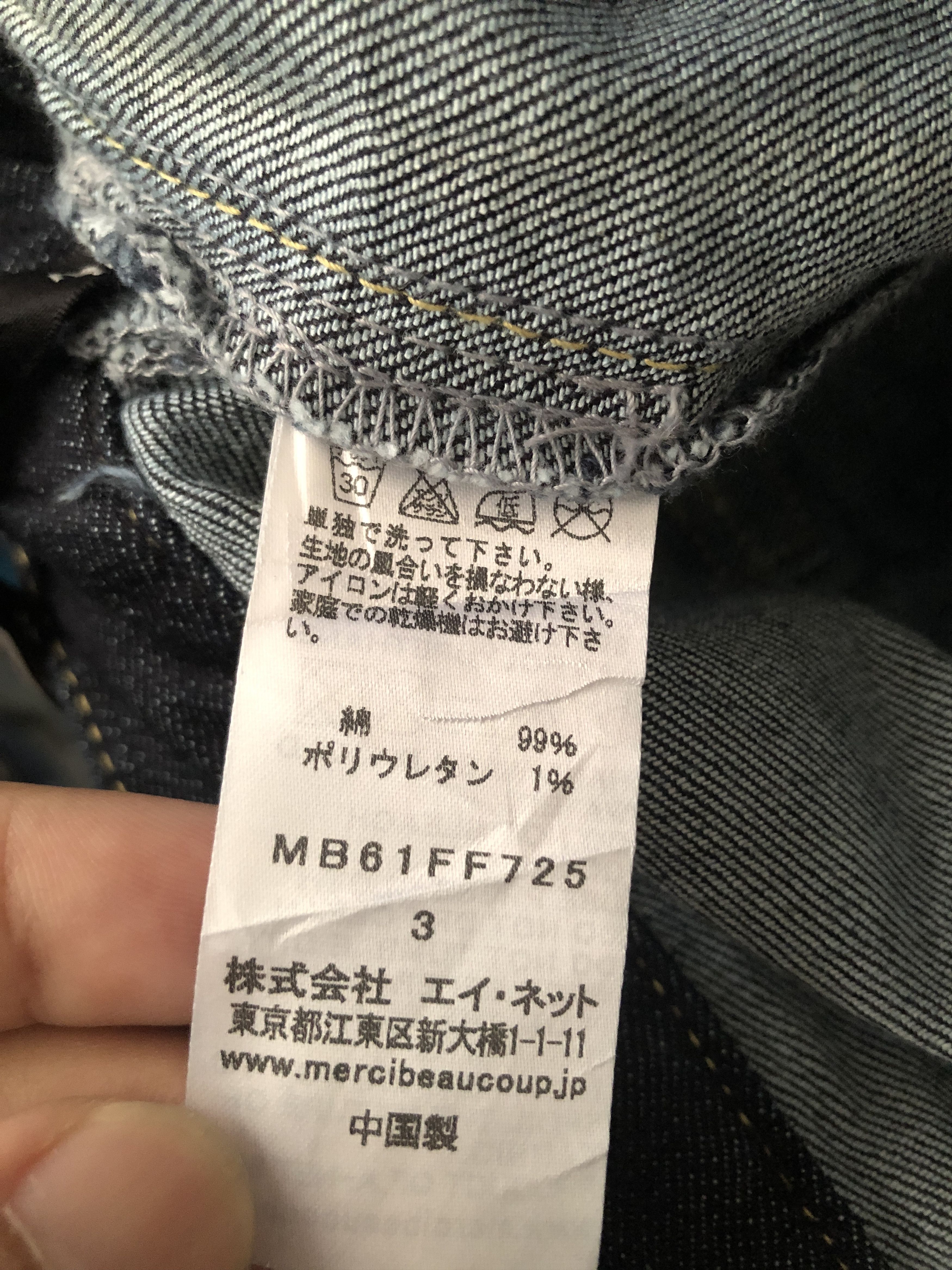 Issey Miyake × mercibeaucoup Marcibeaucoup Indigo Baggy Denim Pants Size US 33 - 7 Thumbnail
