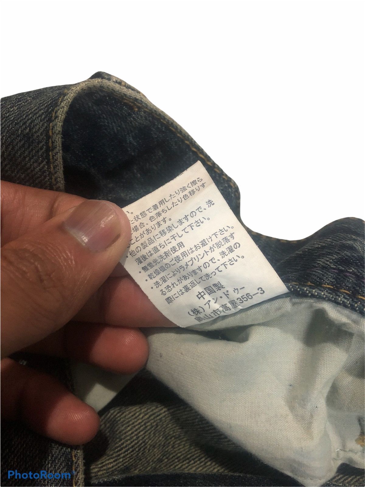 Japanese Brand FLARED DISTRESSED PAINTED JEANS Size US 35 - 8 Thumbnail
