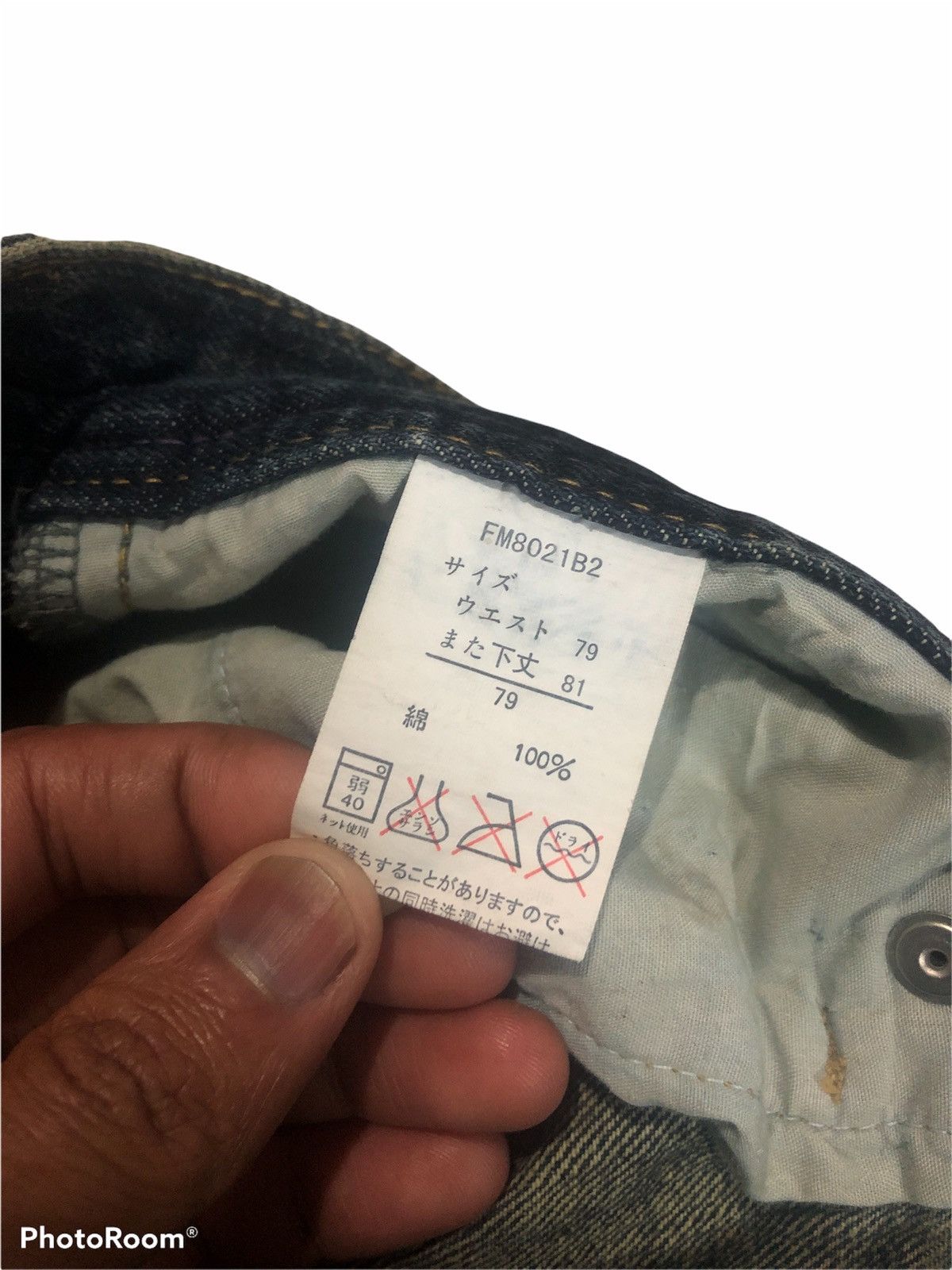 Japanese Brand FLARED DISTRESSED PAINTED JEANS Size US 35 - 9 Thumbnail