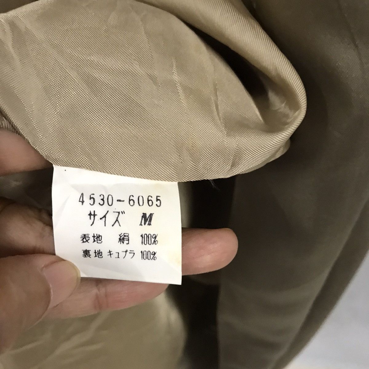 Pierre Balmain Long Sleep Jacket