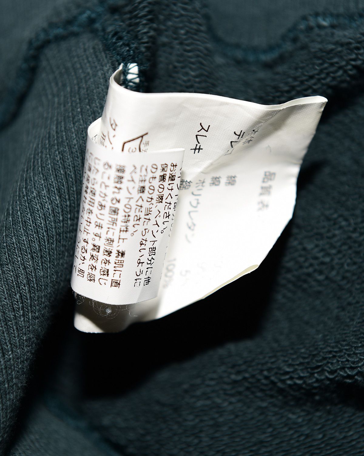 my beautiful landlet My Beautiful Landlet Paint Splatter Hoodie Size US XXL / EU 58 / 5 - 7 Thumbnail