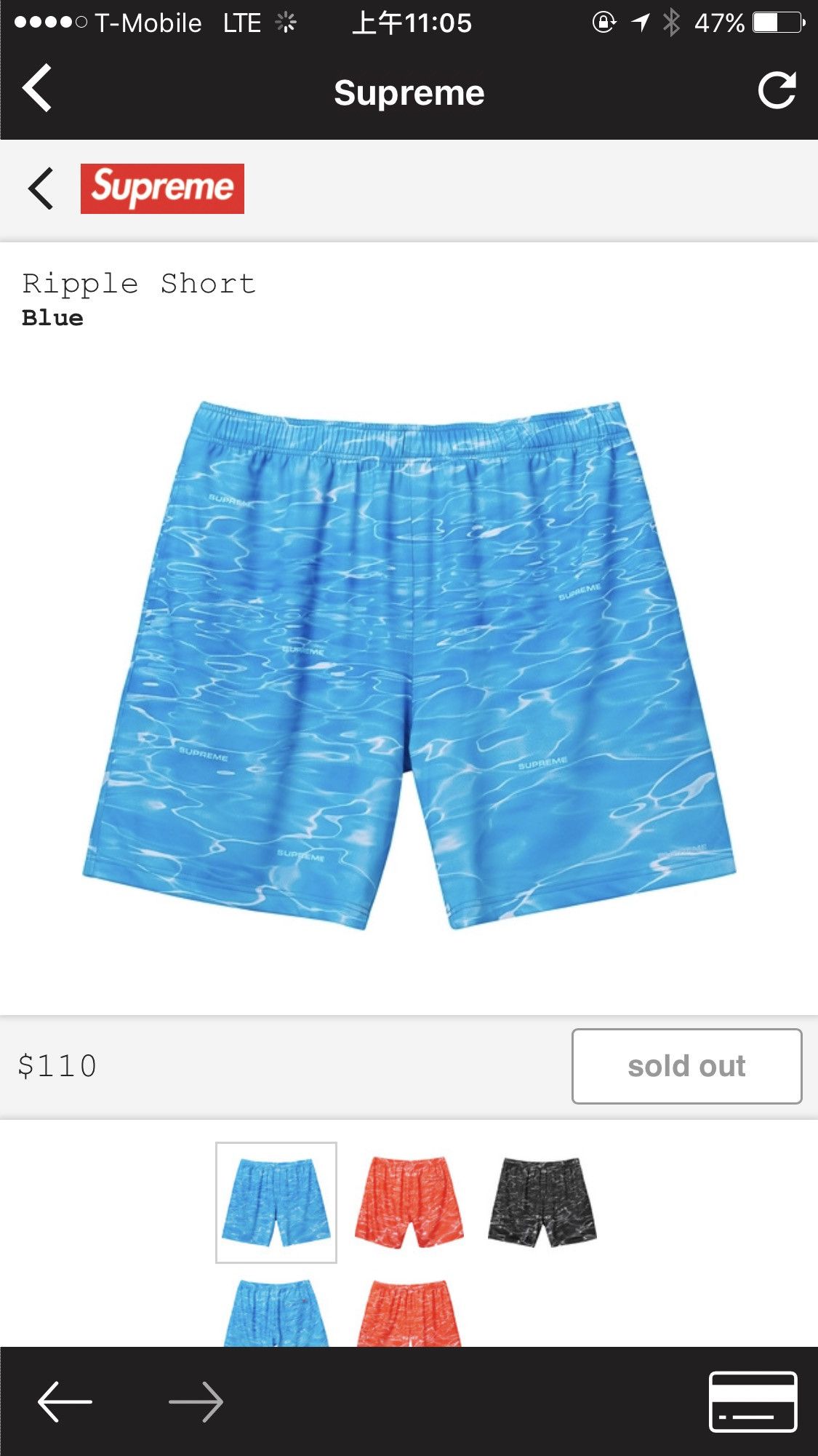 Supreme Ripple Shorts | Grailed