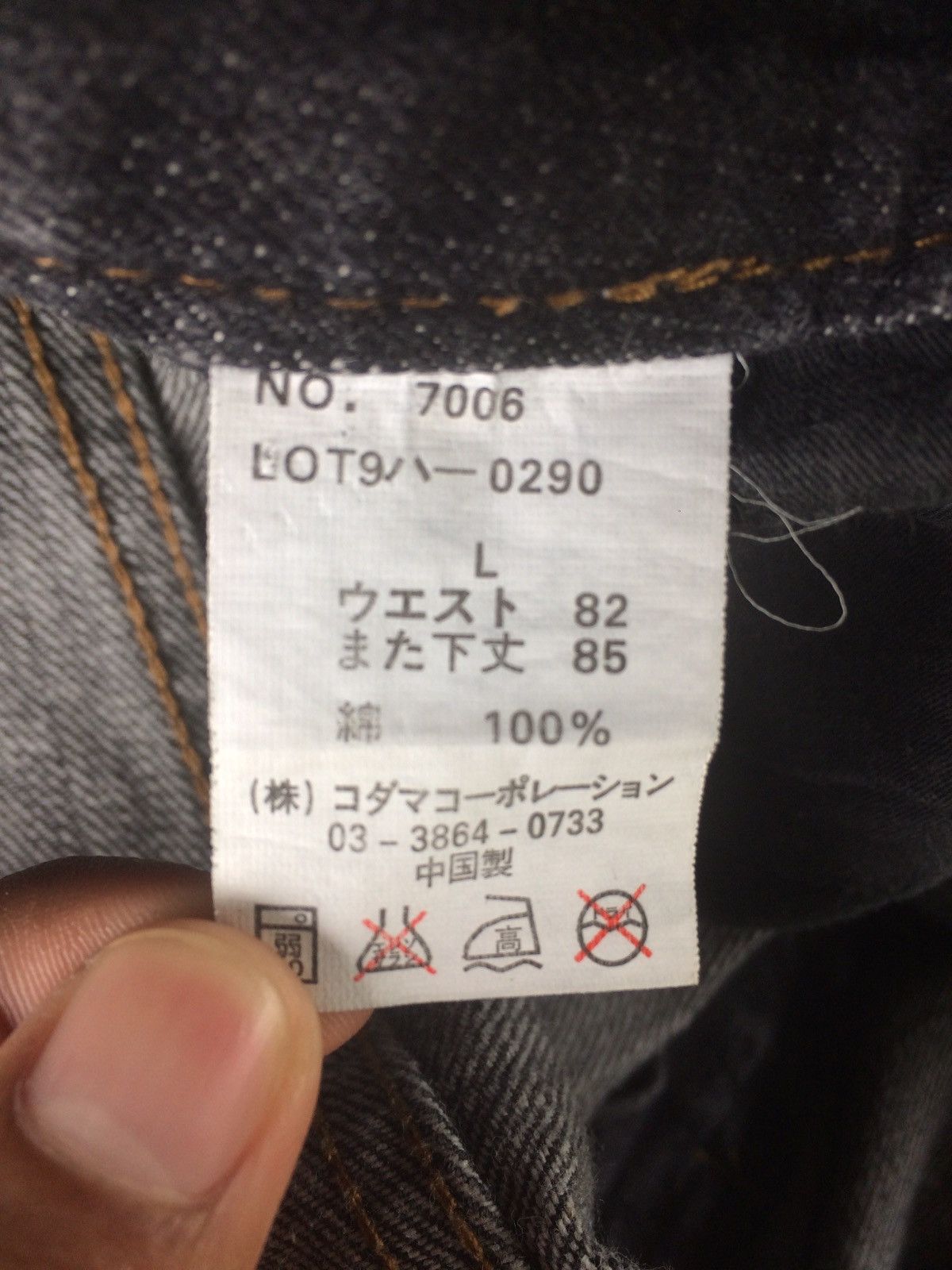 Japanese Brand Japanese Designer Wild Life Streatwear Style Denim Pant Size US 35 - 17 Thumbnail