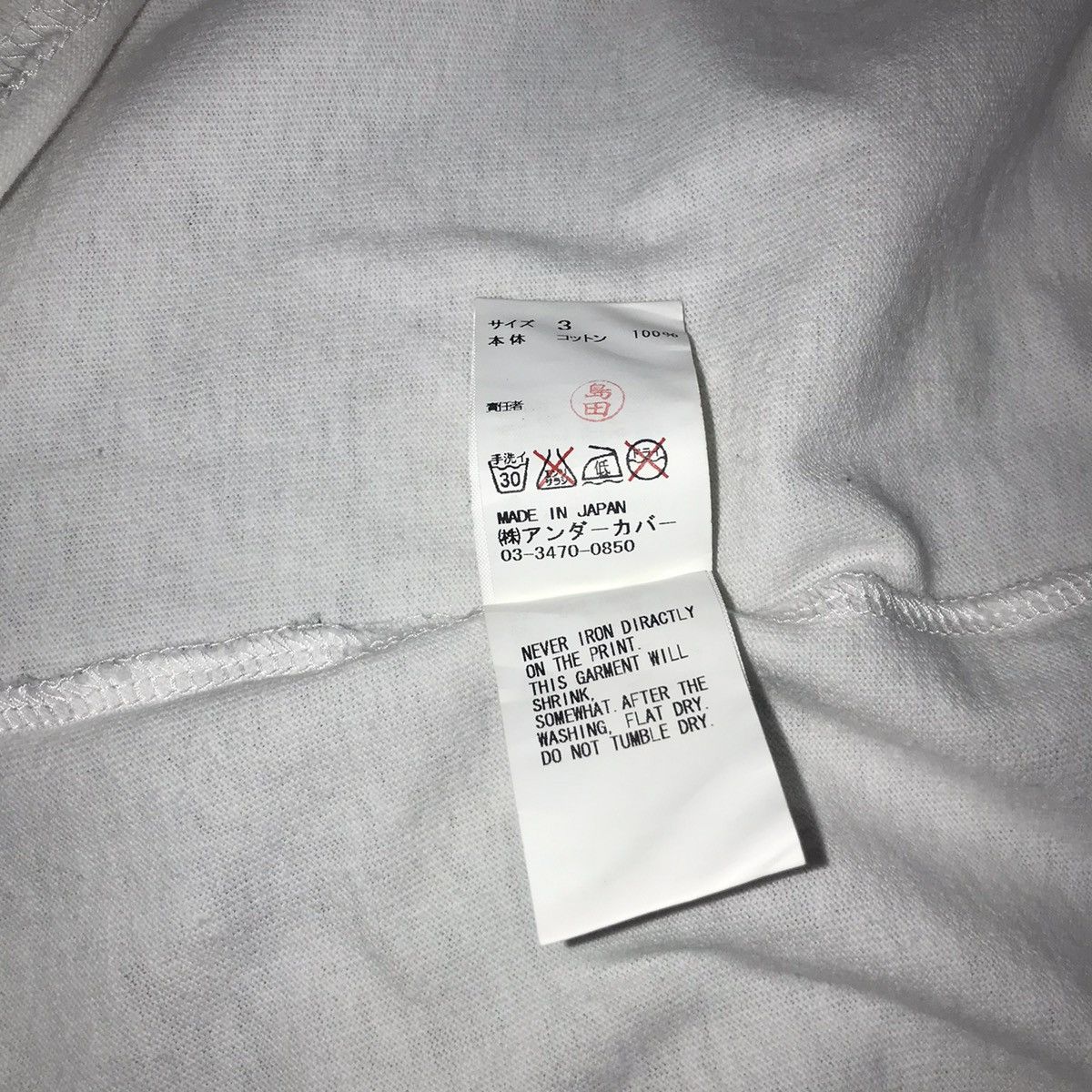 Japanese Brand Undercover Jun Takahashi Japanese Brand tee Size US M / EU 48-50 / 2 - 6 Thumbnail