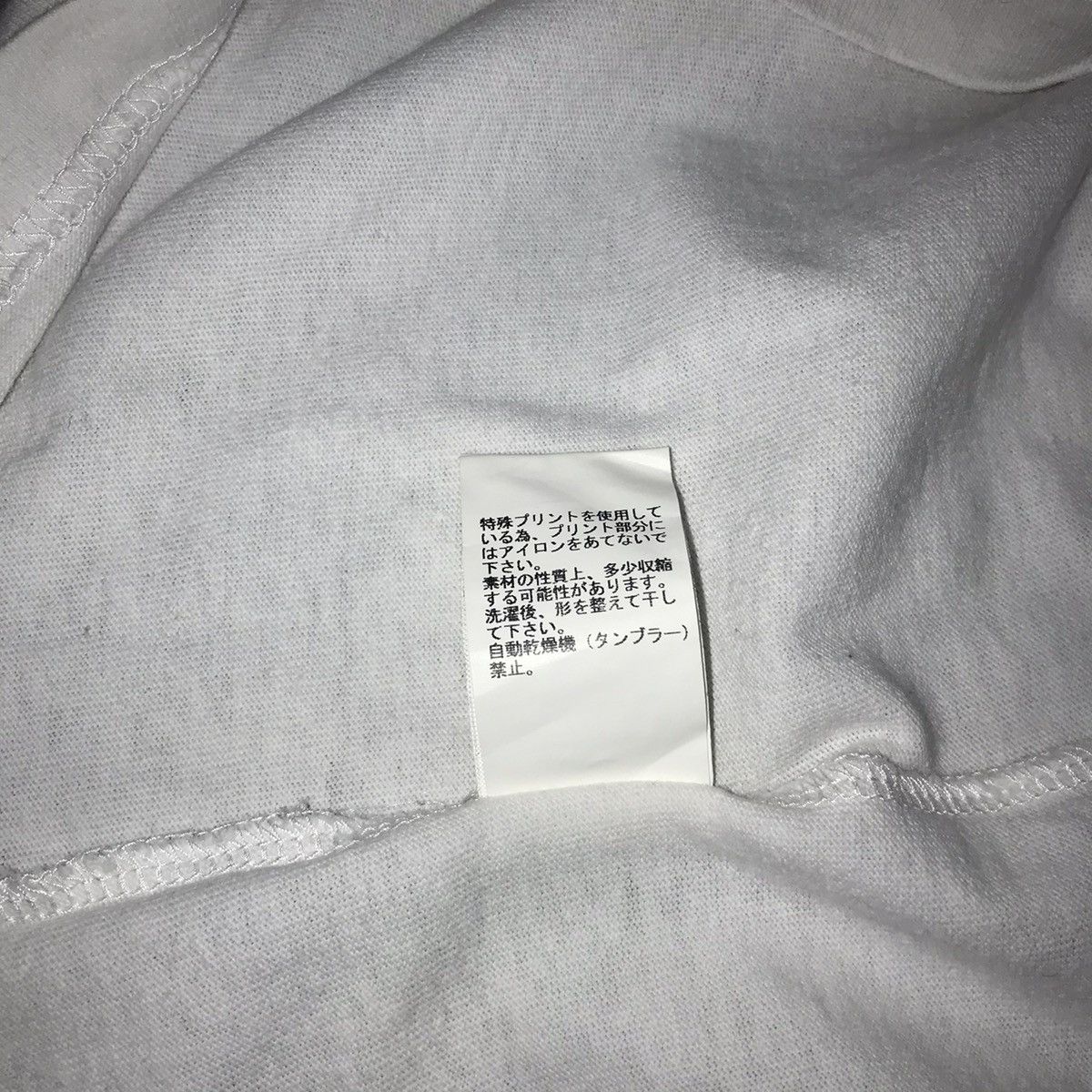 Japanese Brand Undercover Jun Takahashi Japanese Brand tee Size US M / EU 48-50 / 2 - 7 Thumbnail