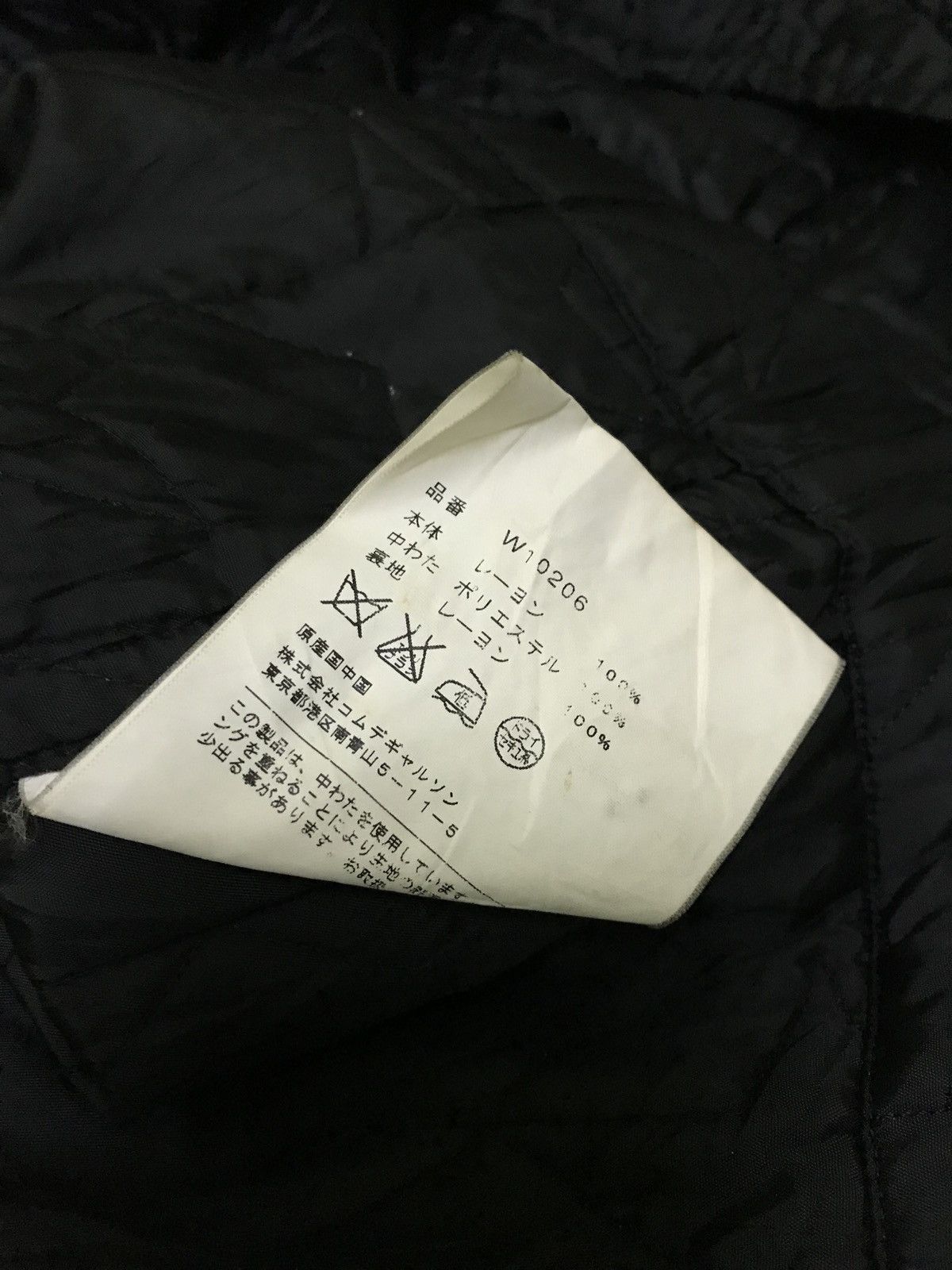 Comme des Garcons comme des garcons embroidered star padded coat jacket Size US L / EU 52-54 / 3 - 8 Thumbnail