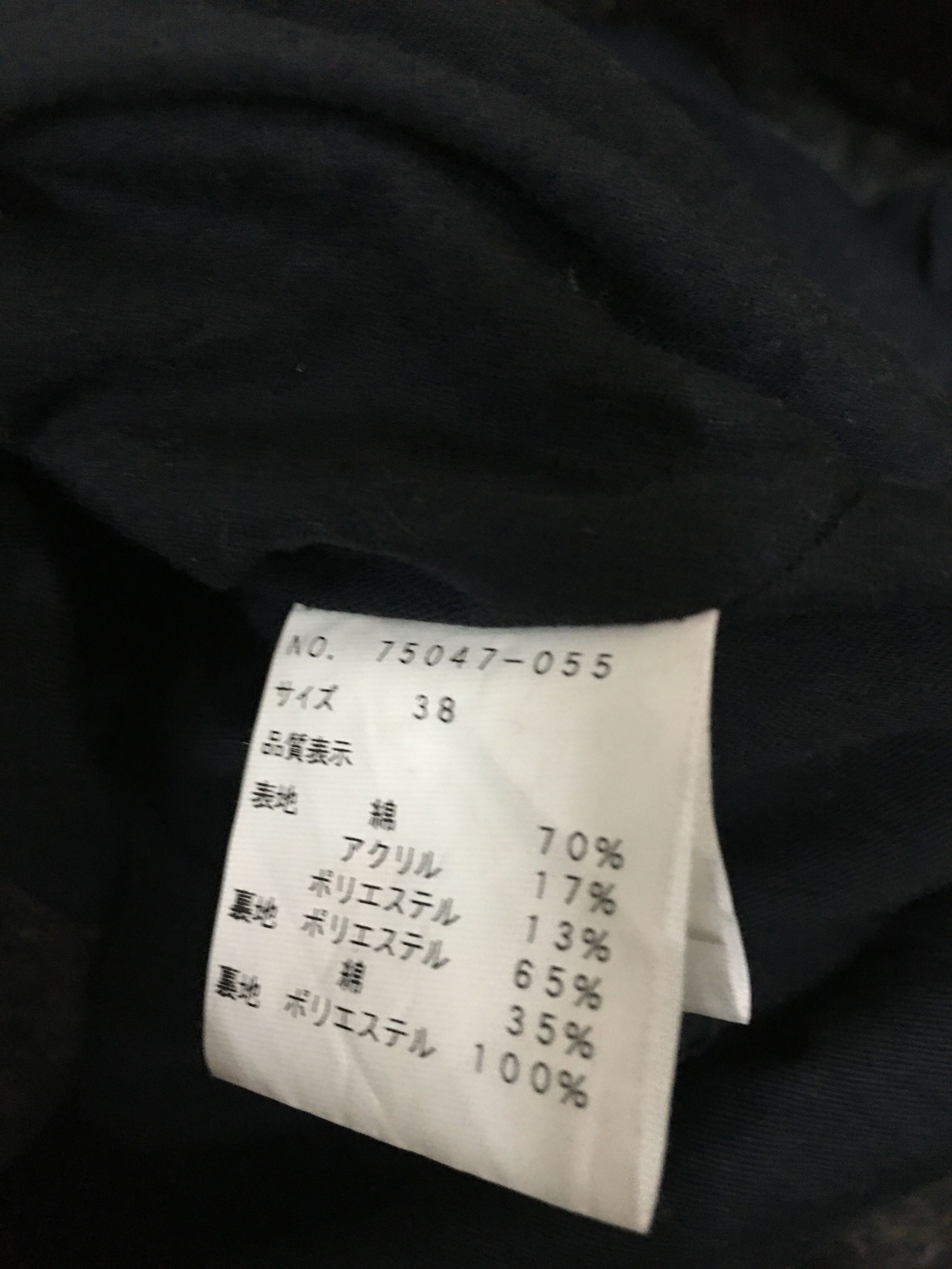 Japanese Brand Urban Research Jacket Very Cool Design ss winter Size US S / EU 44-46 / 1 - 5 Thumbnail