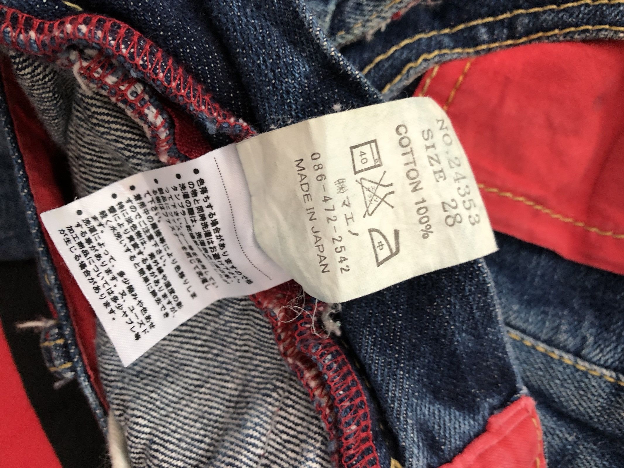 Eternal ETERNAL Japan Quilted Floral Double Waist Denim Jeans Size US 29 - 9 Thumbnail