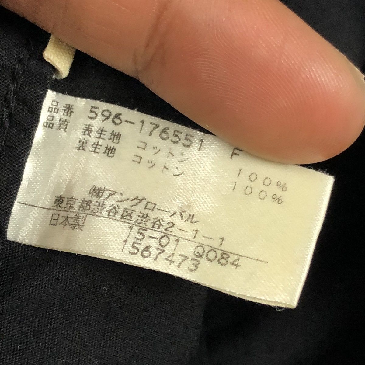 Margaret Howell MHL. by Margaret Howell Tech Hat Size ONE SIZE - 8 Thumbnail