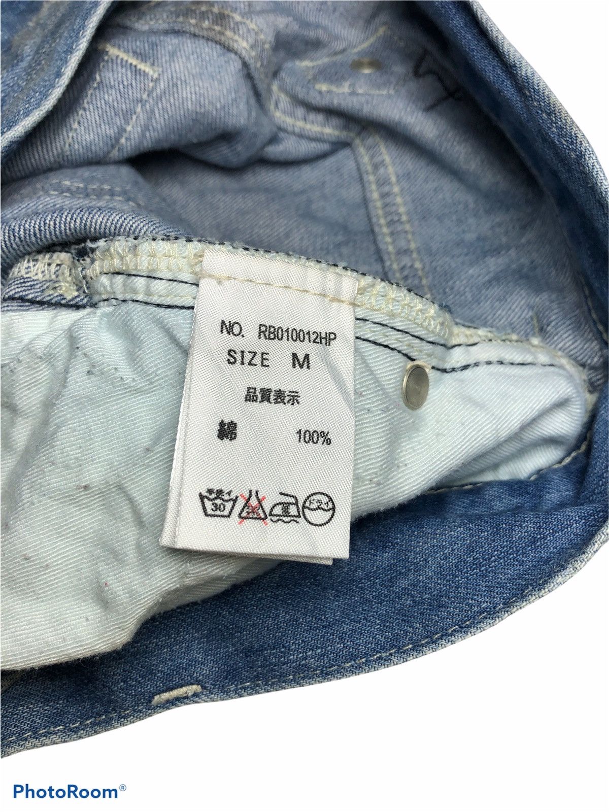 Japanese Brand × RAGEBLUE Distressed Patches Buckle Back Denim Size US 32 / EU 48 - 5 Thumbnail