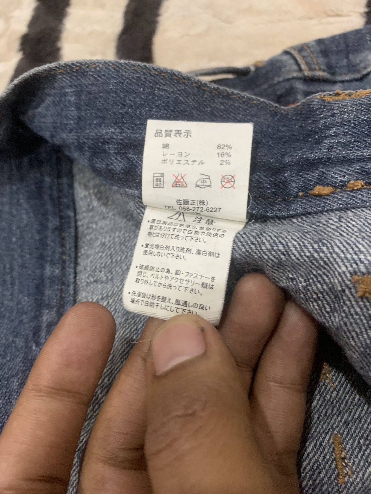 Designer × Japanese Brand NYLAUS JEANS Double Waist Acid Wash Printed Allover Denim Size US 29 - 19 Thumbnail