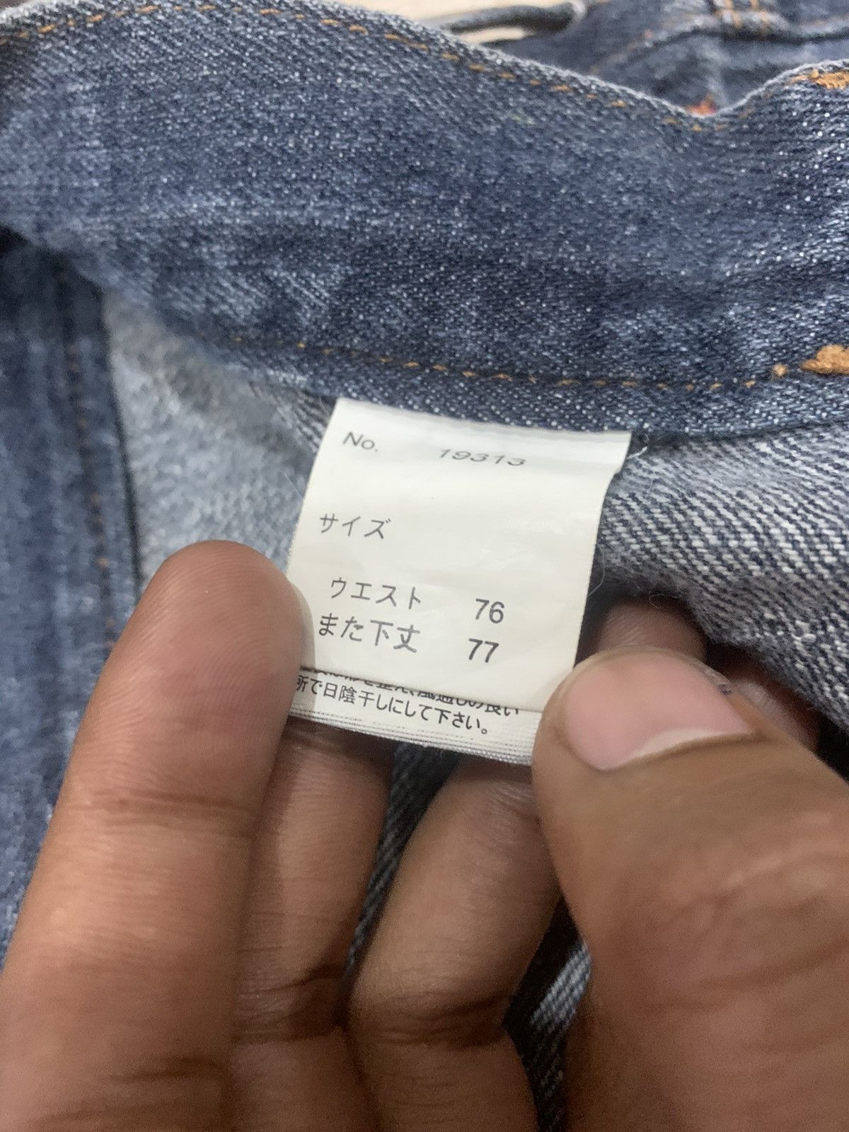Designer × Japanese Brand NYLAUS JEANS Double Waist Acid Wash Printed Allover Denim Size US 29 - 18 Thumbnail