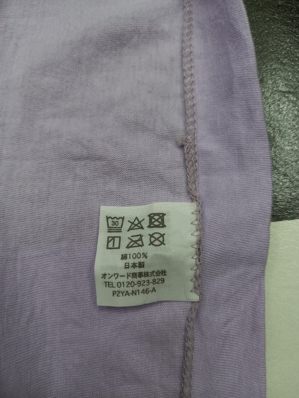 Japanese Brand 24 Hour Television Size US M / EU 48-50 / 2 - 4 Thumbnail