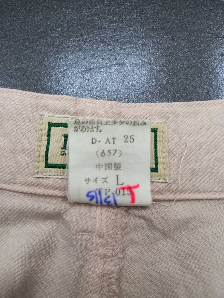 L.L. Bean L.L. Bean Outdoor Sporting Specialties Size US 32 / EU 48 - 7 Thumbnail