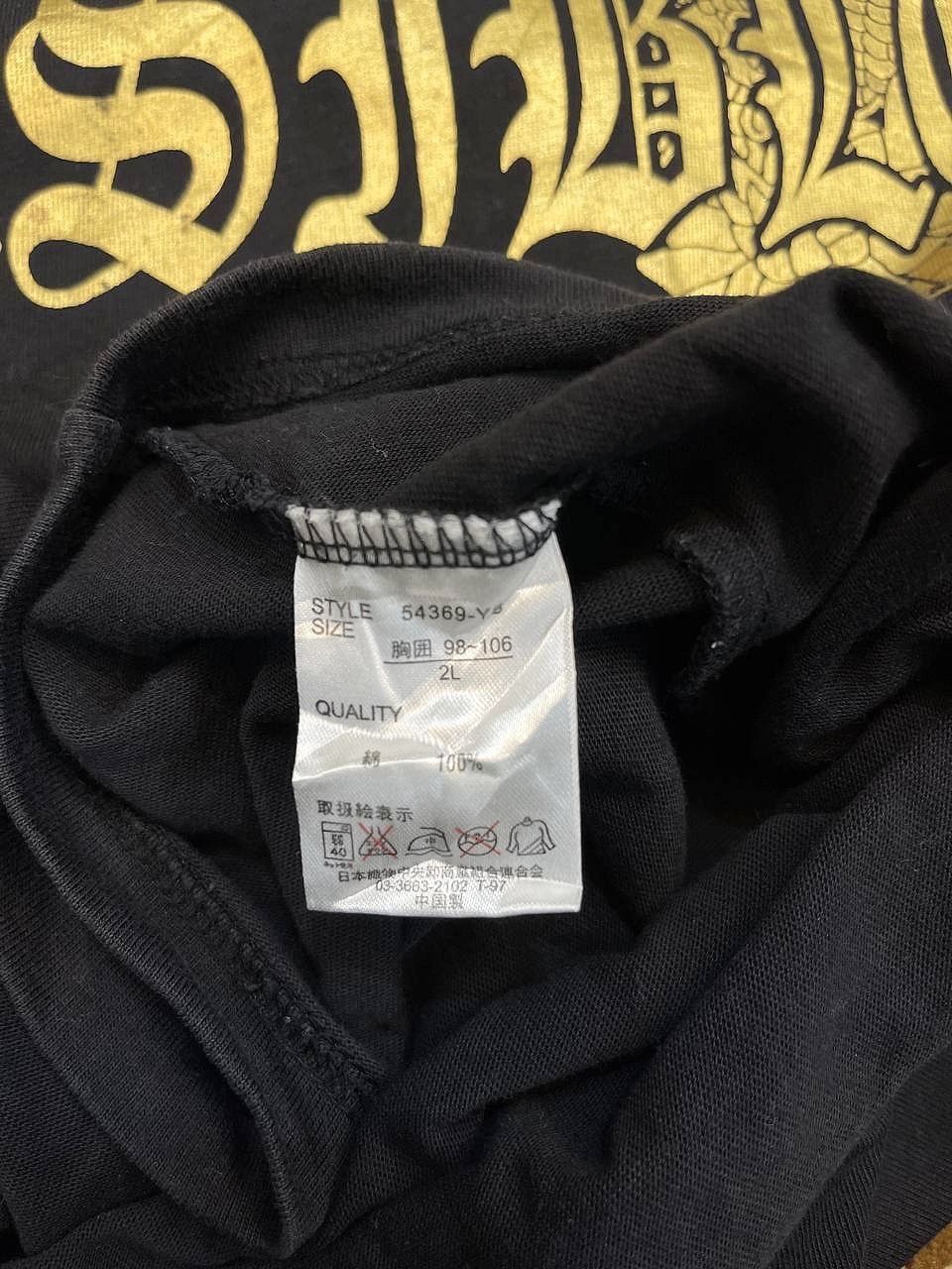 Dragonfly × Japanese Brand × Vintage GOLD DRAGON FEASIBLE SPACE OPERA TATTOO STYLE 100%COTTON Size US M / EU 48-50 / 2 - 14 Thumbnail
