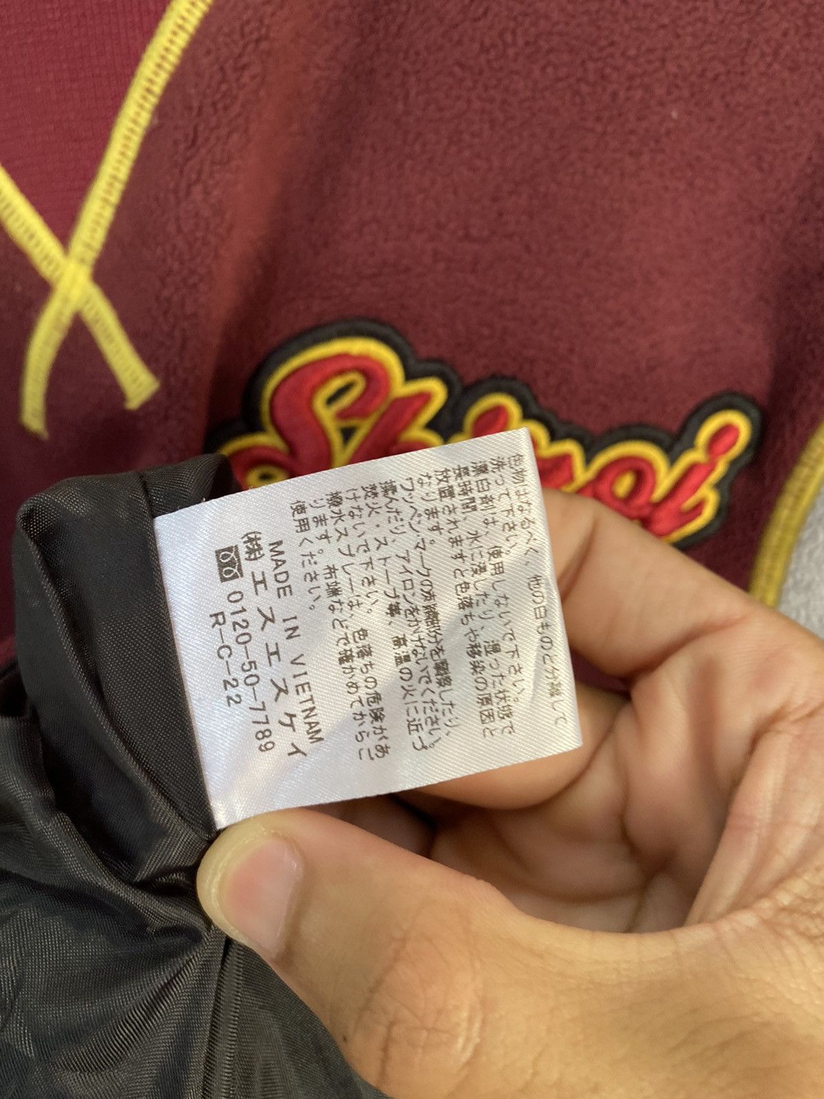 Mizuno Vintage K.SUZUKI Japan Baseball Longsleeve Jersey Size US L / EU 52-54 / 3 - 7 Thumbnail