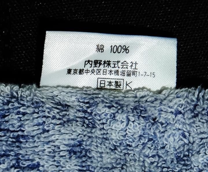 Yves Saint Laurent Y$L- Yves Saint Laurent Socks & Sports Towel Size ONE SIZE - 11 Thumbnail