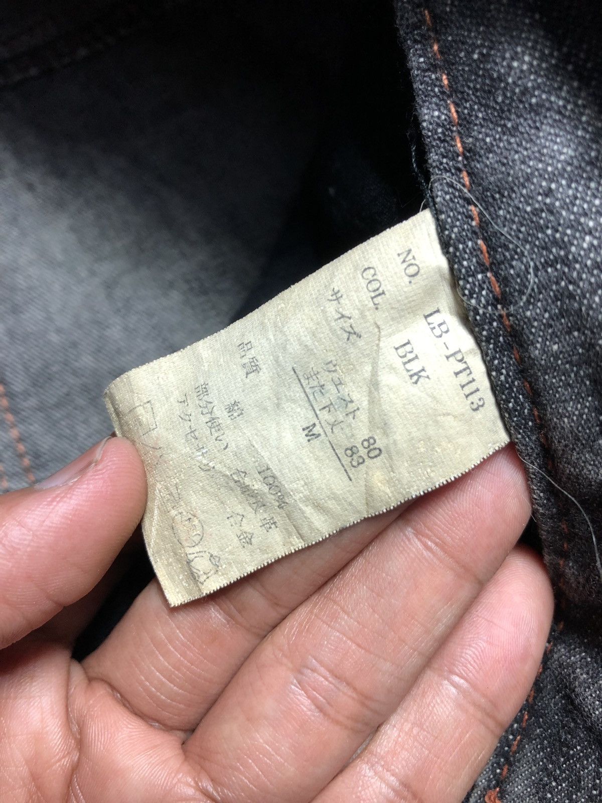 Japanese Brand FLARED RUSTY DISTRESSED DENIM BY LOWBOX Size US 32 / EU 48 - 7 Thumbnail
