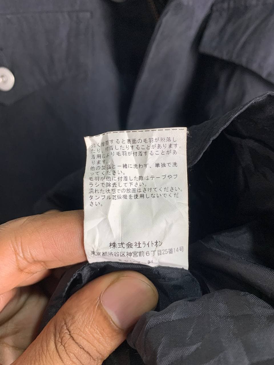Japanese Brand Plus One M65 Jacket Size US L / EU 52-54 / 3 - 4 Thumbnail