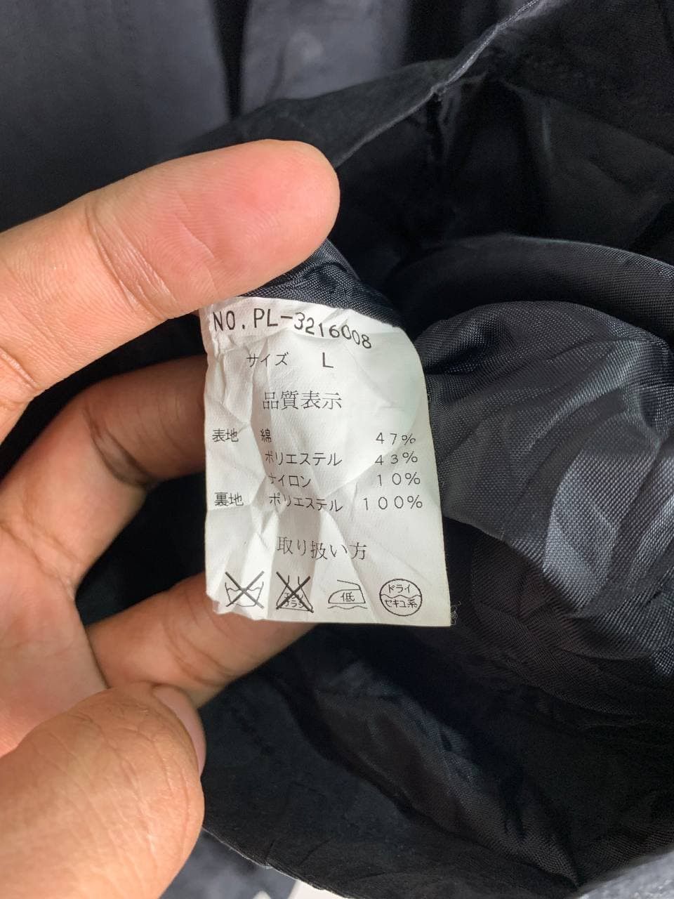 Japanese Brand Plus One M65 Jacket Size US L / EU 52-54 / 3 - 5 Thumbnail